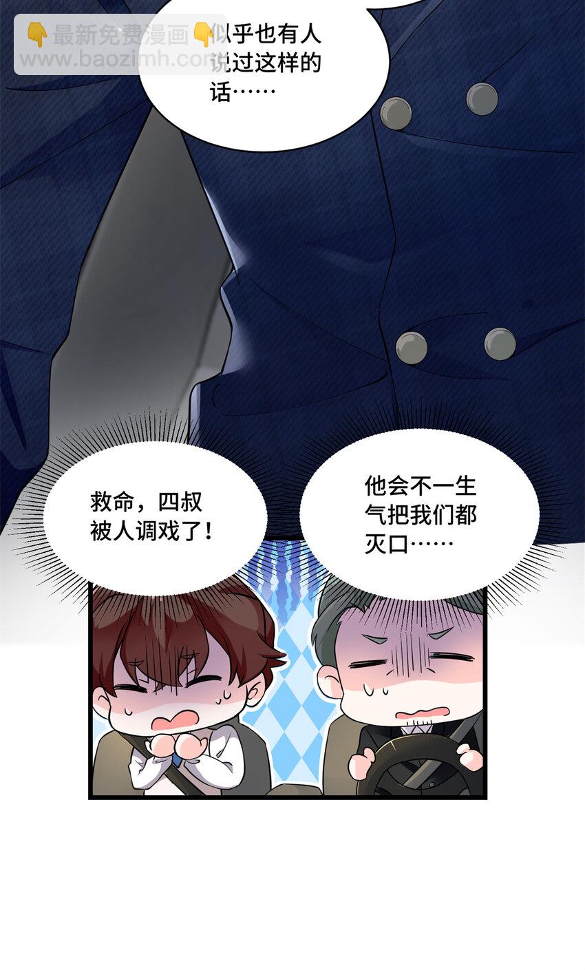 01 穿越成了人类老祖宗！(1/2)-第1话