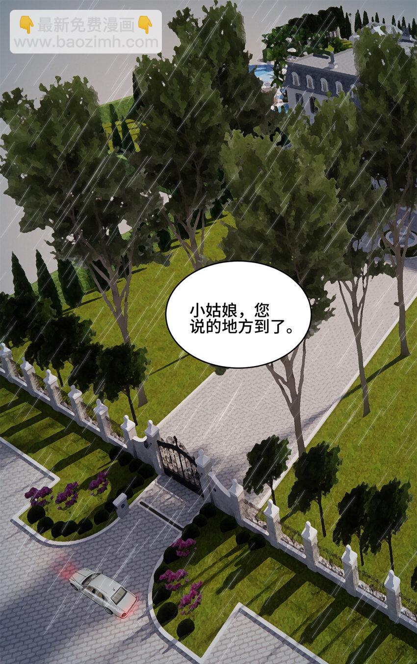 01 穿越成了人类老祖宗！(1/2)-第1话