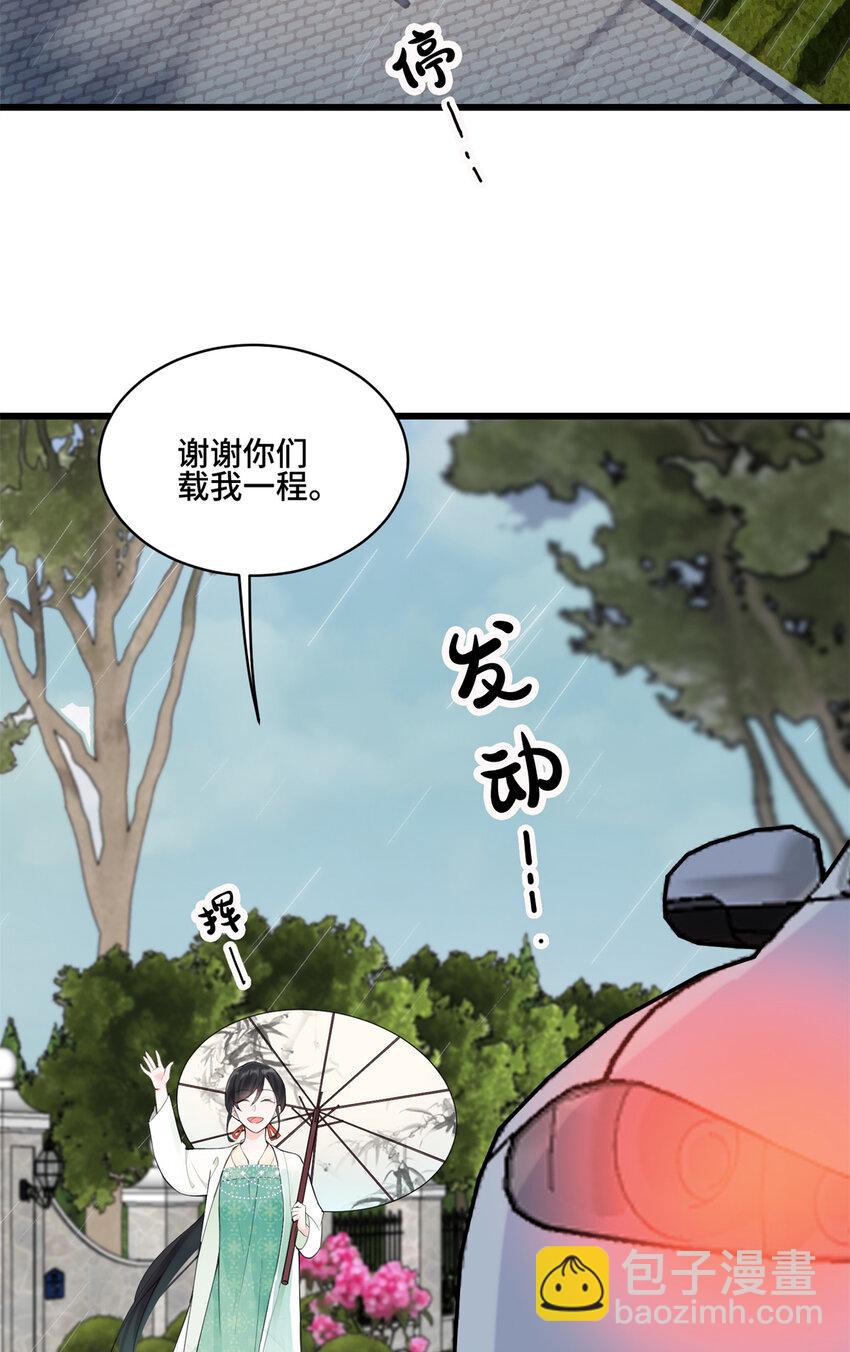 01 穿越成了人类老祖宗！(1/2)-第1话