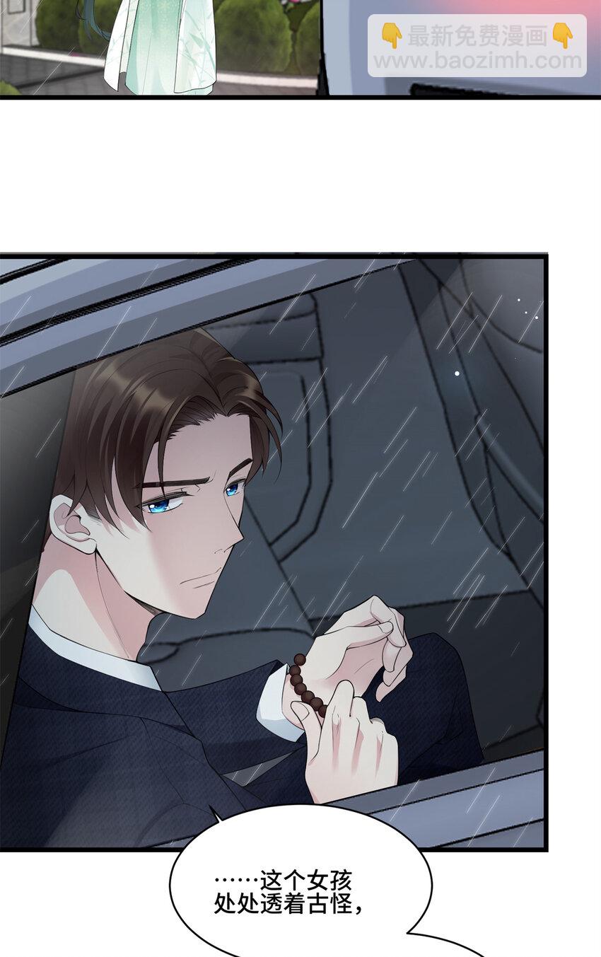 01 穿越成了人类老祖宗！(1/2)-第1话