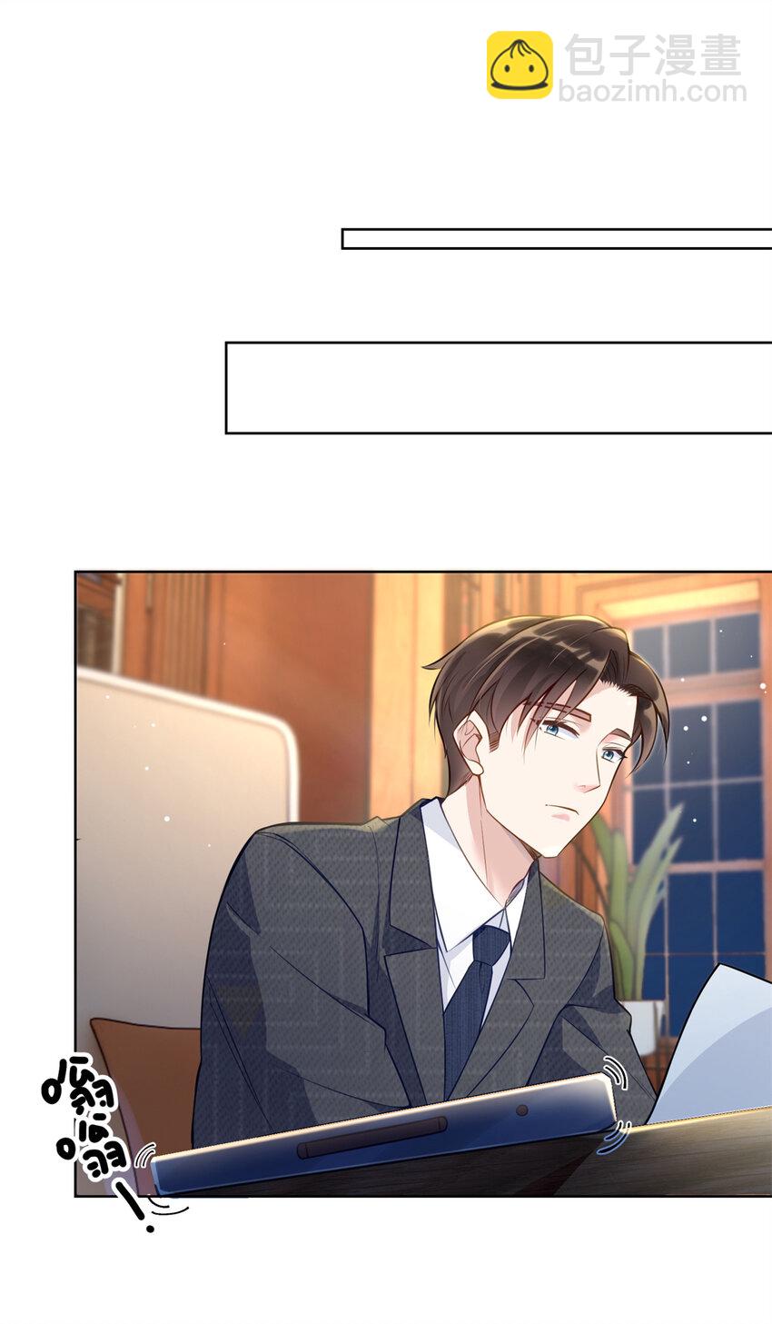 11 想搞我？没那么容易-第11话