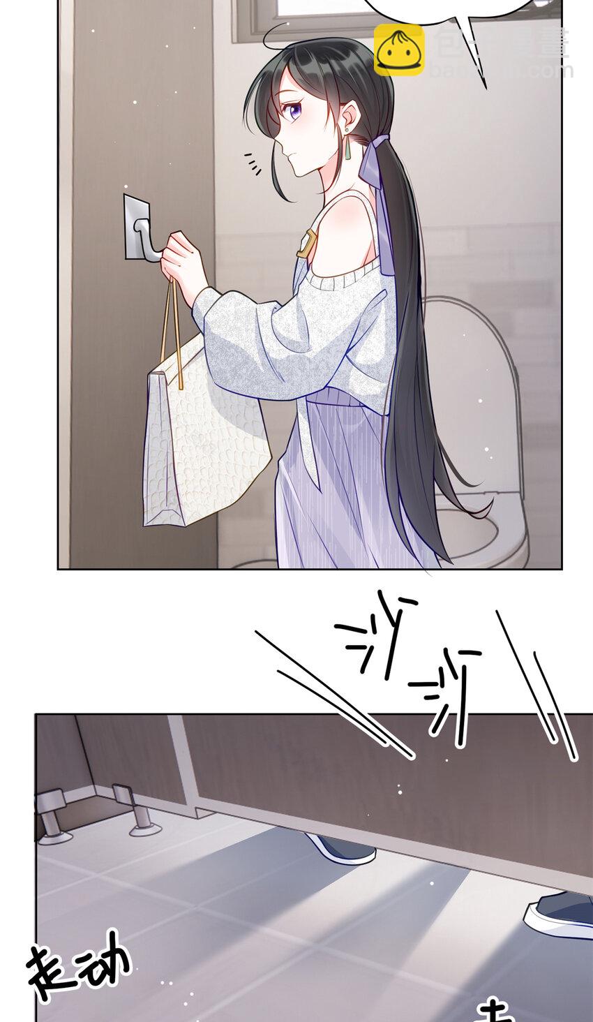 11 想搞我？没那么容易-第11话