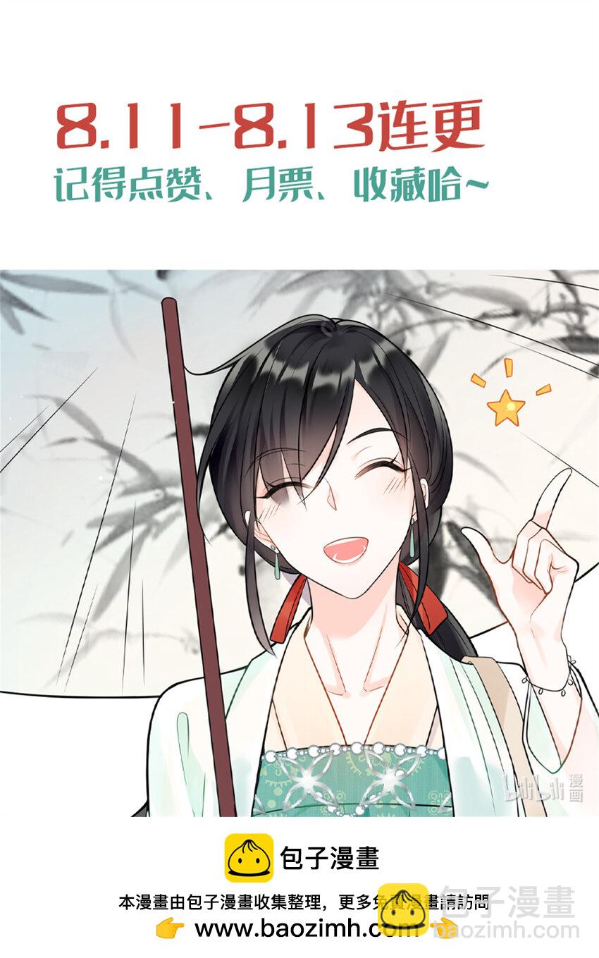 11 想搞我？没那么容易-第11话