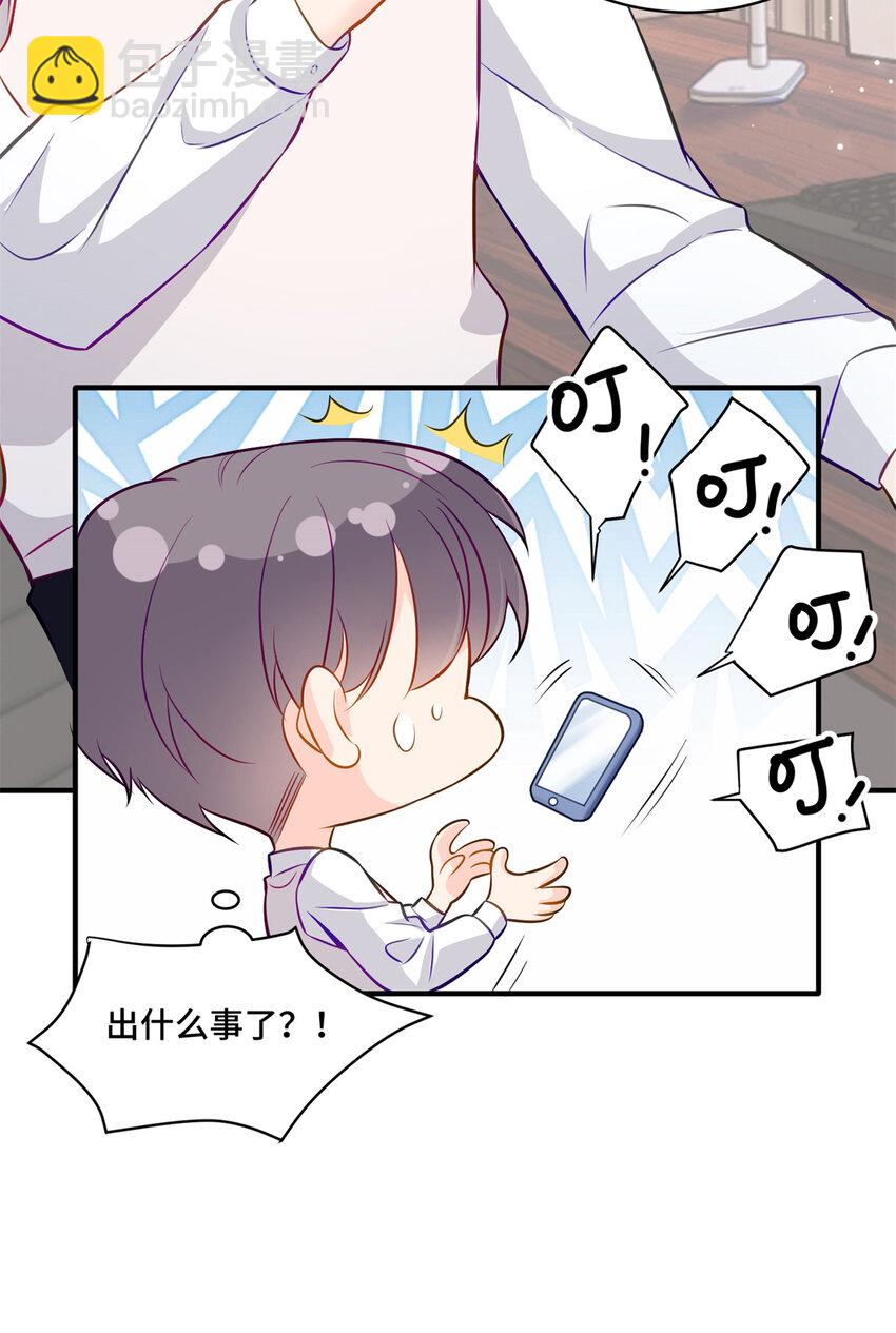 11 想搞我？没那么容易-第11话