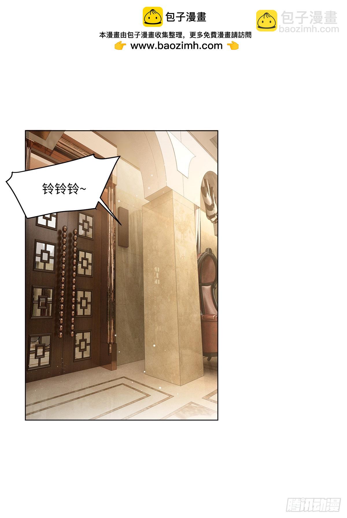 101 别在我面前装X-第101话