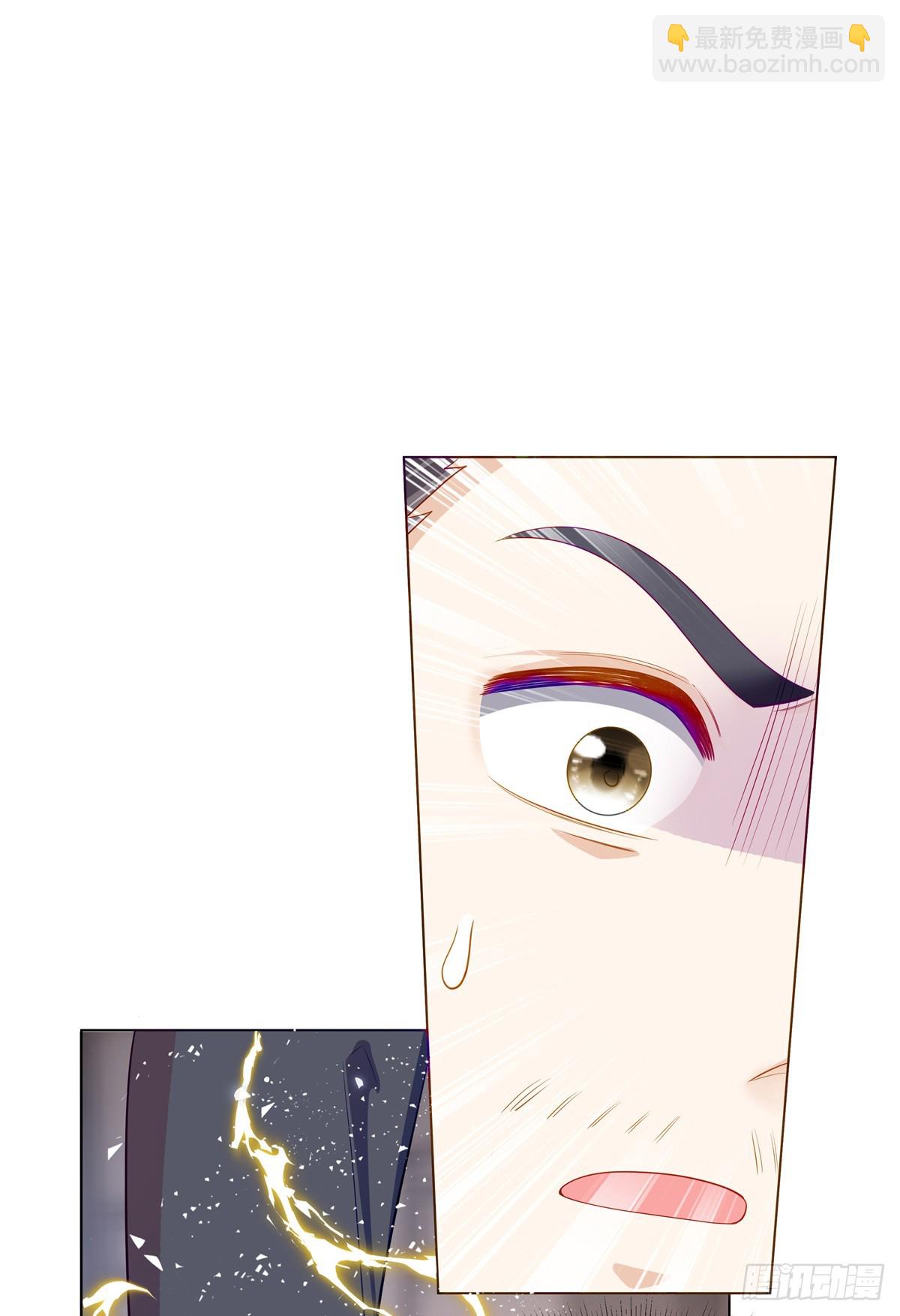 101 别在我面前装X-第101话