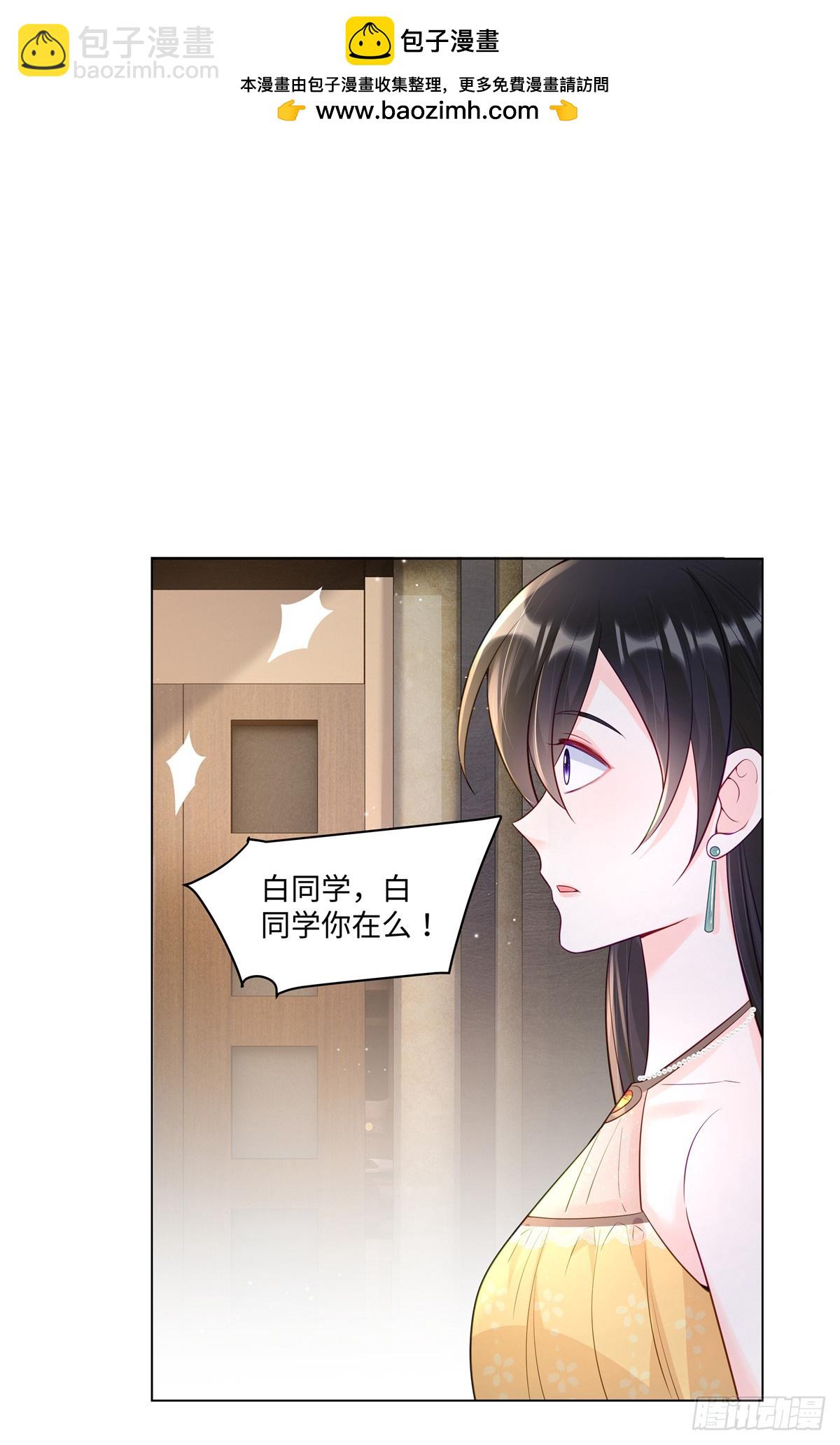 101 别在我面前装X-第101话