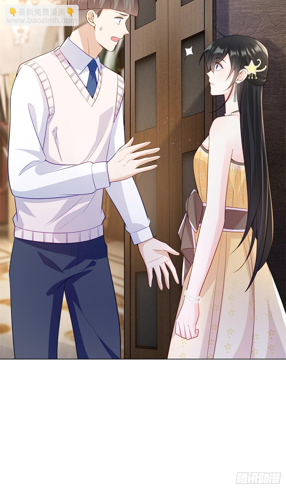 101 别在我面前装X-第101话