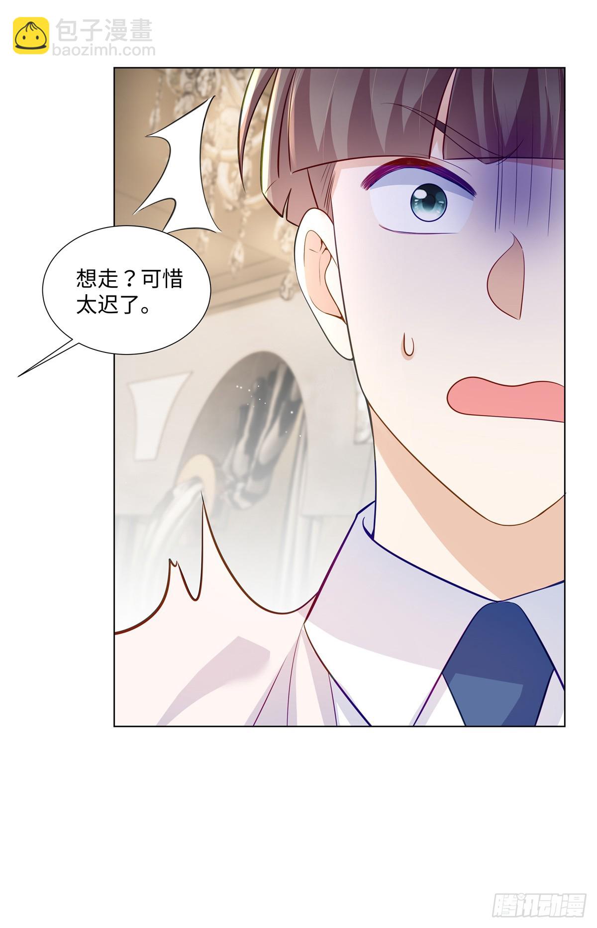 101 别在我面前装X-第101话