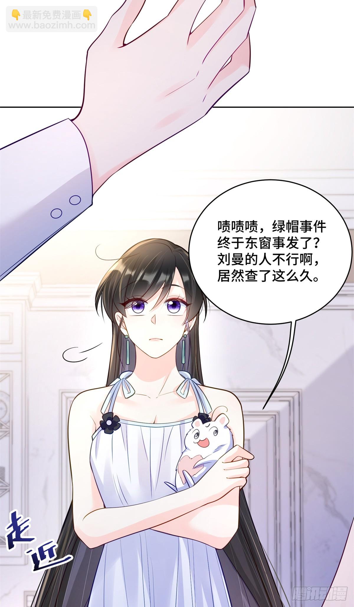 103 从族谱上消失-第103话