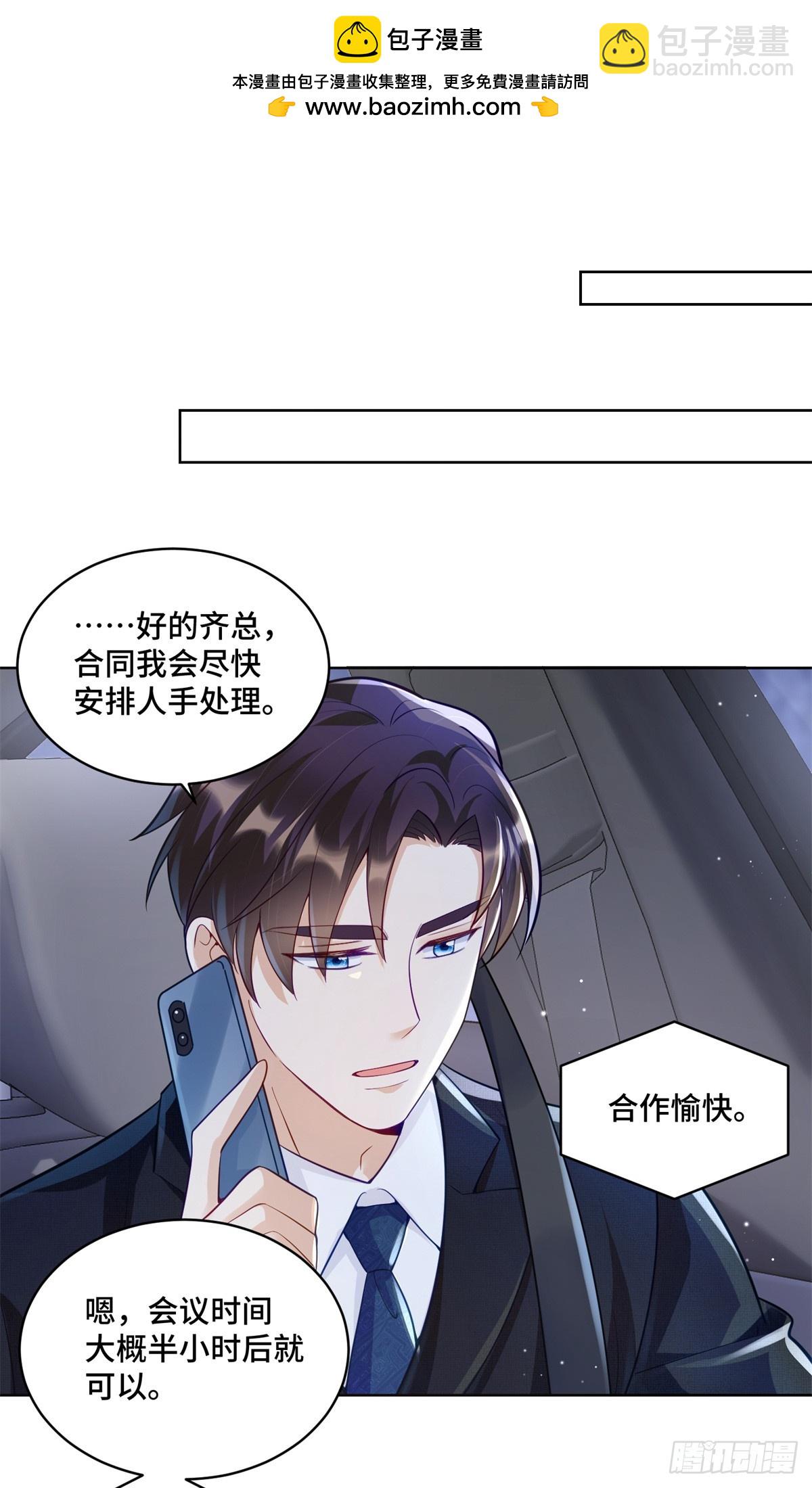 103 从族谱上消失-第103话