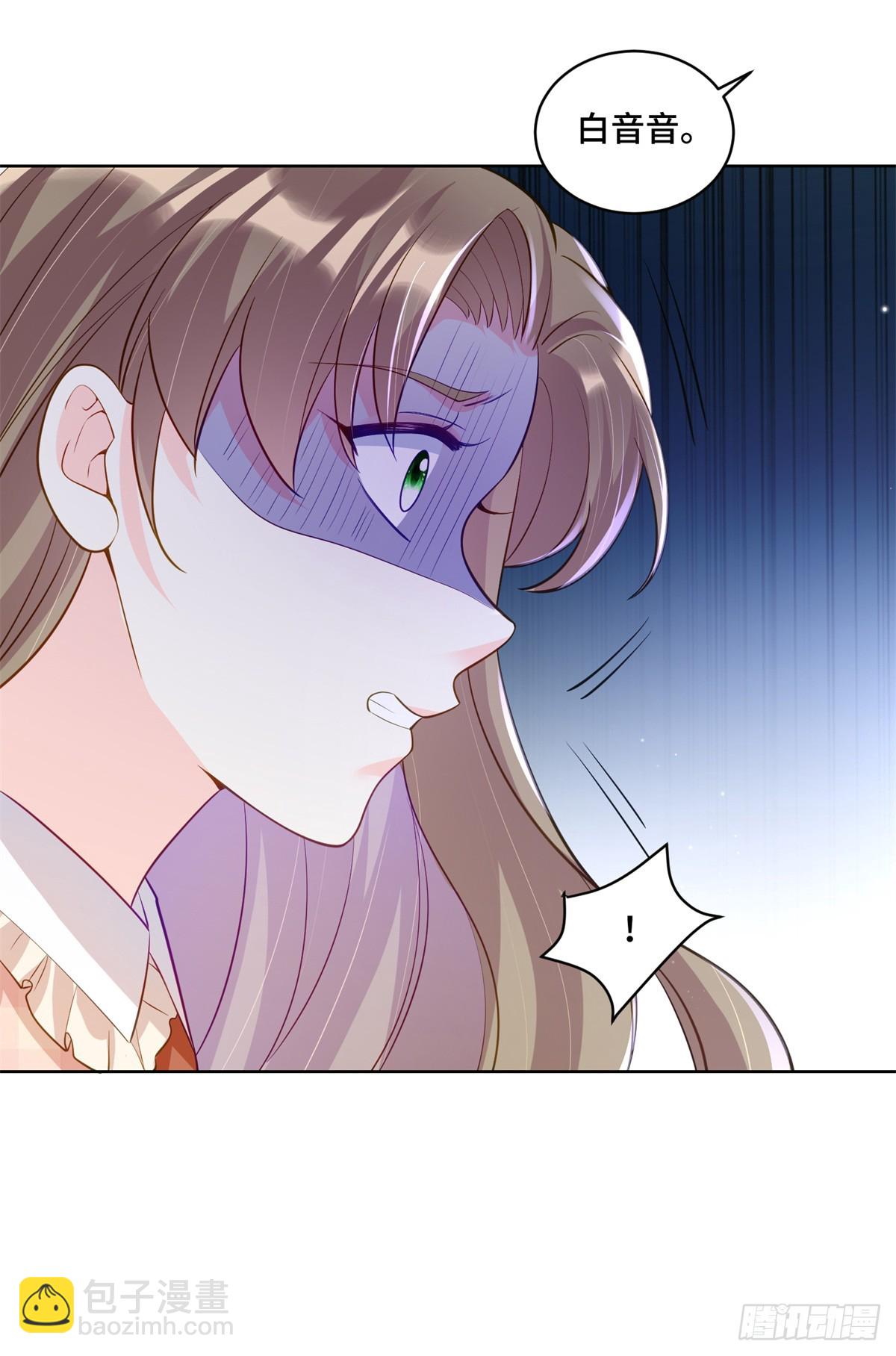 103 从族谱上消失-第103话