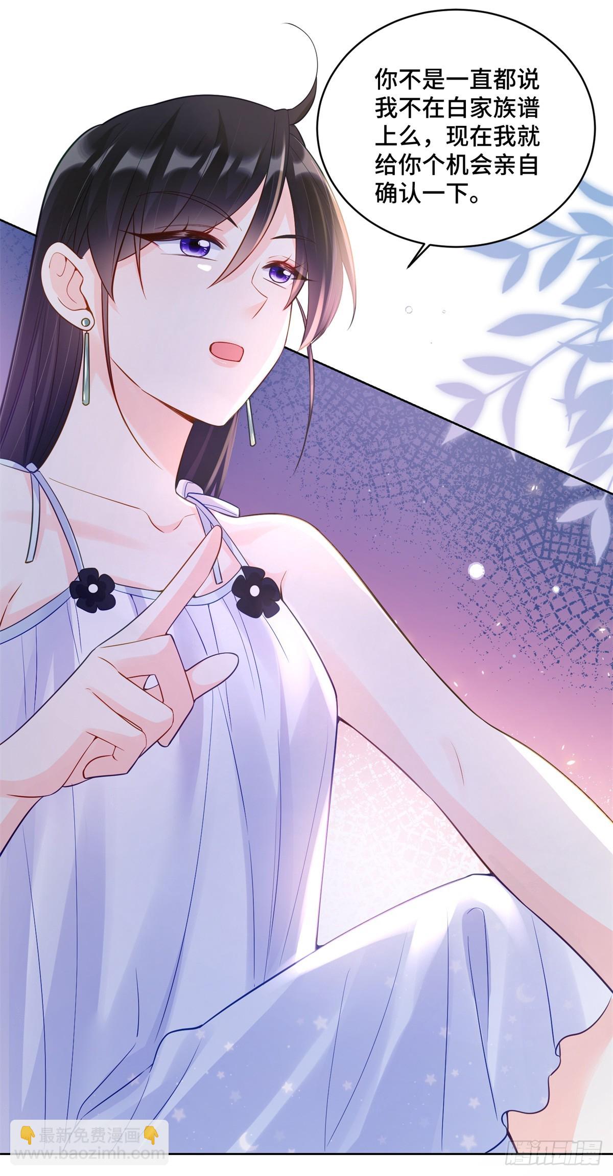 103 从族谱上消失-第103话