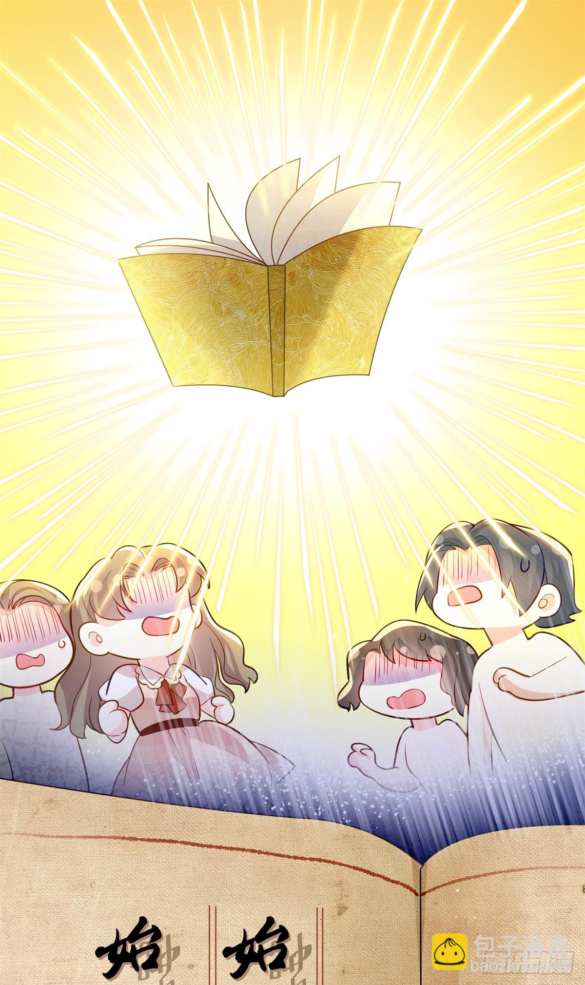 103 从族谱上消失-第103话