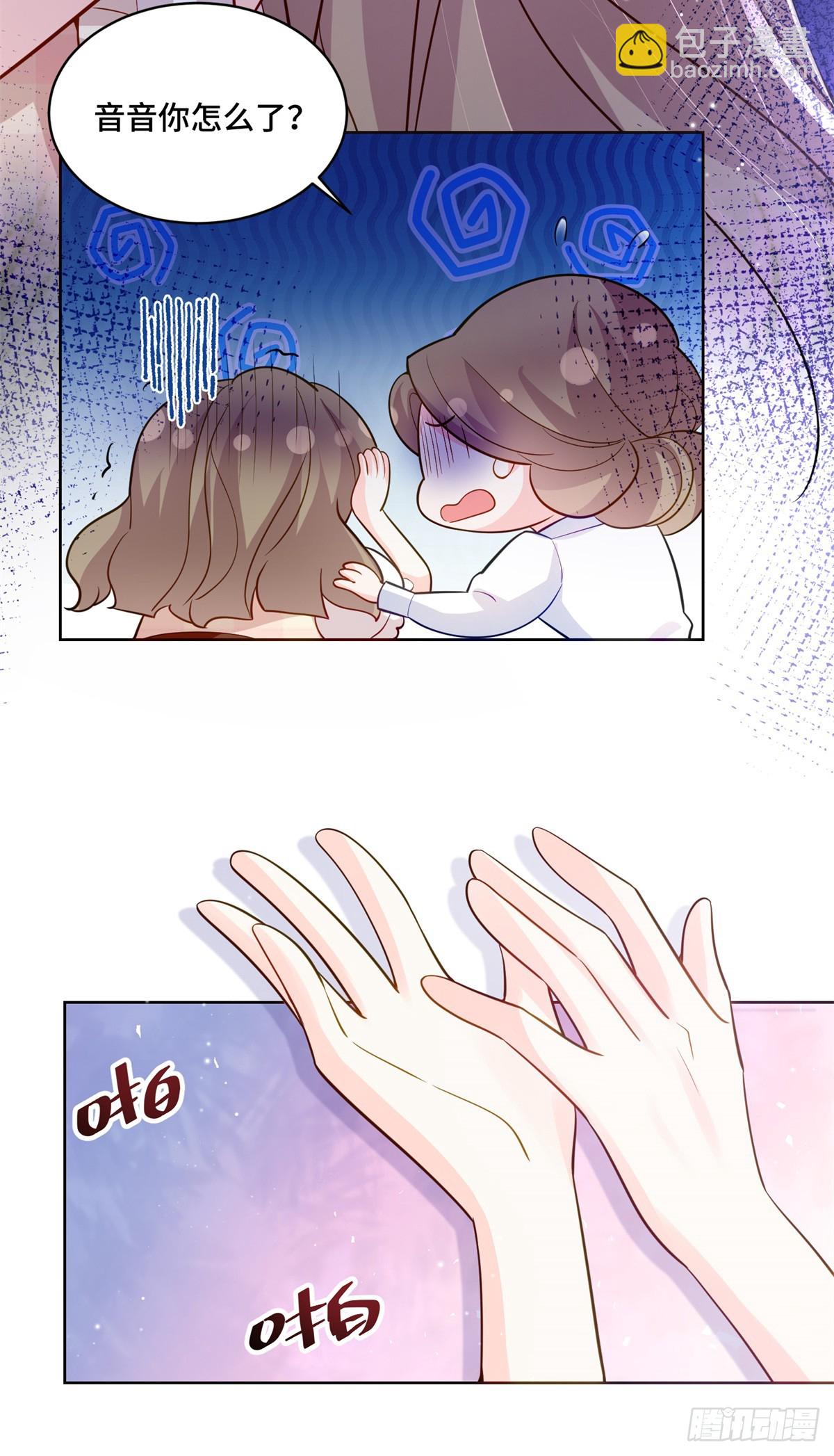 103 从族谱上消失-第103话