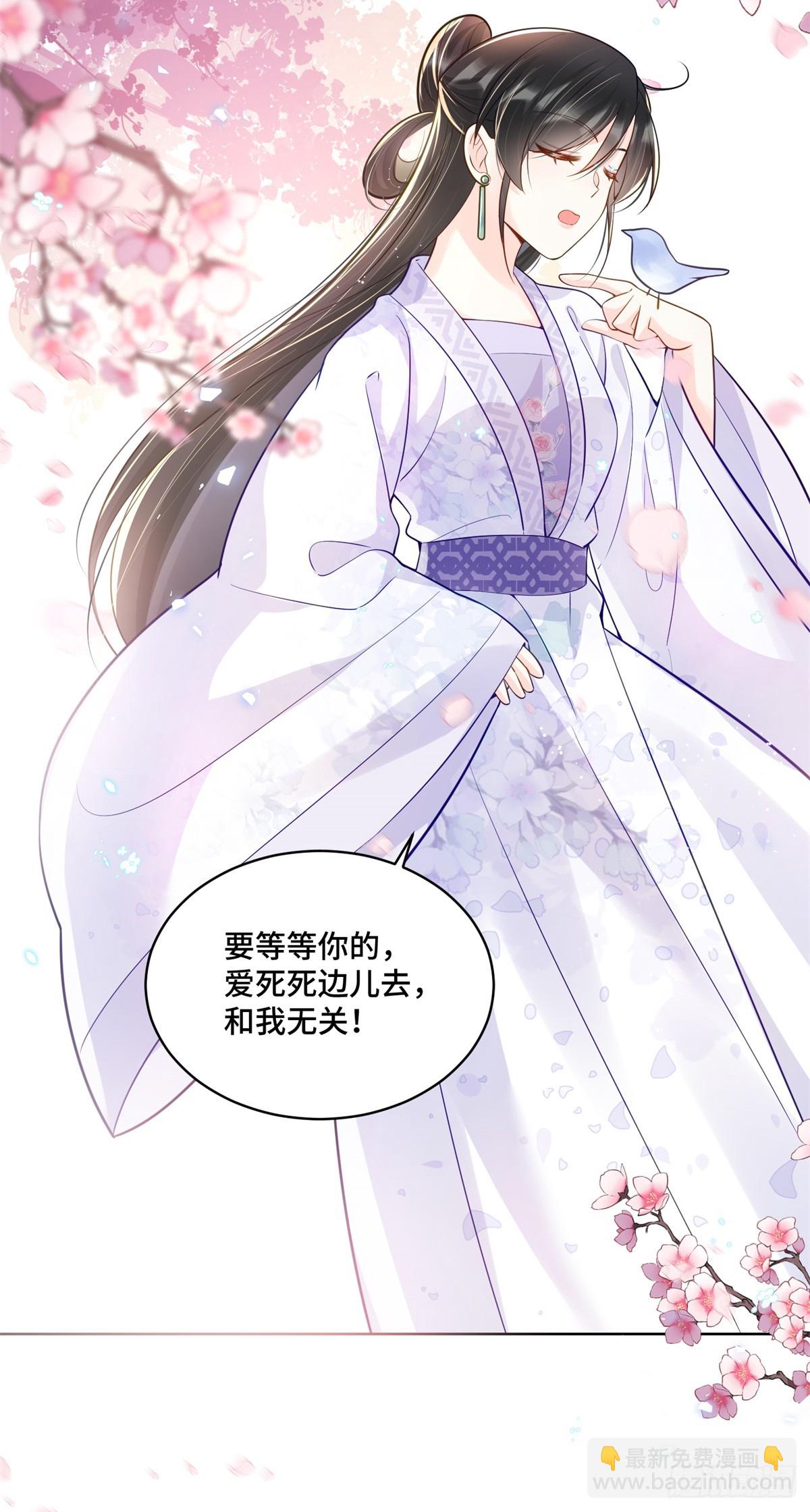 103 从族谱上消失-第103话