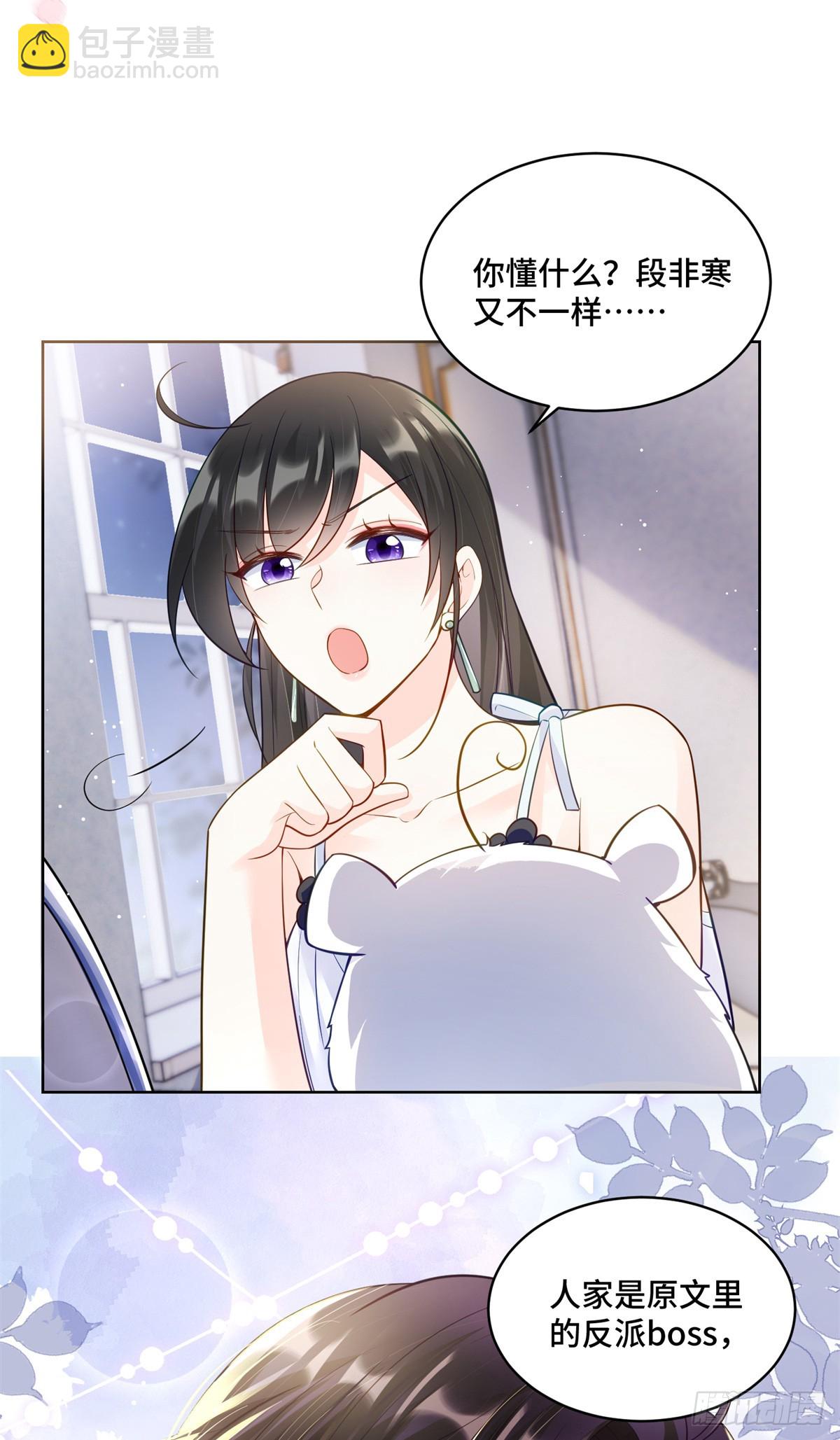 103 从族谱上消失-第103话