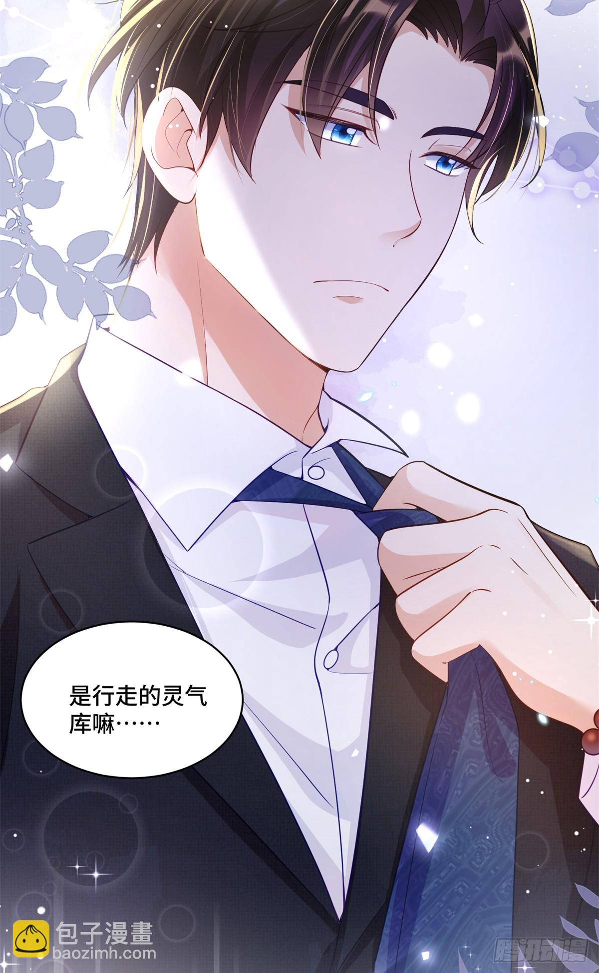 103 从族谱上消失-第103话