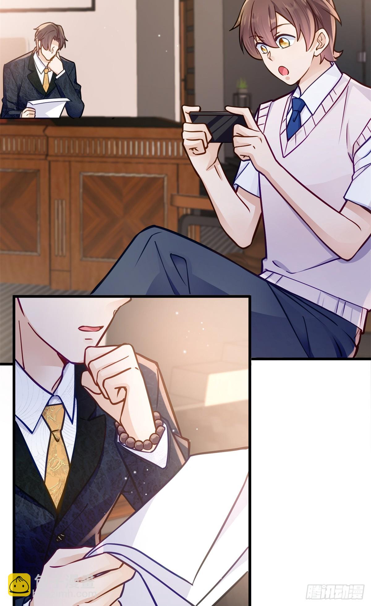 105 想要你的全部-第105话