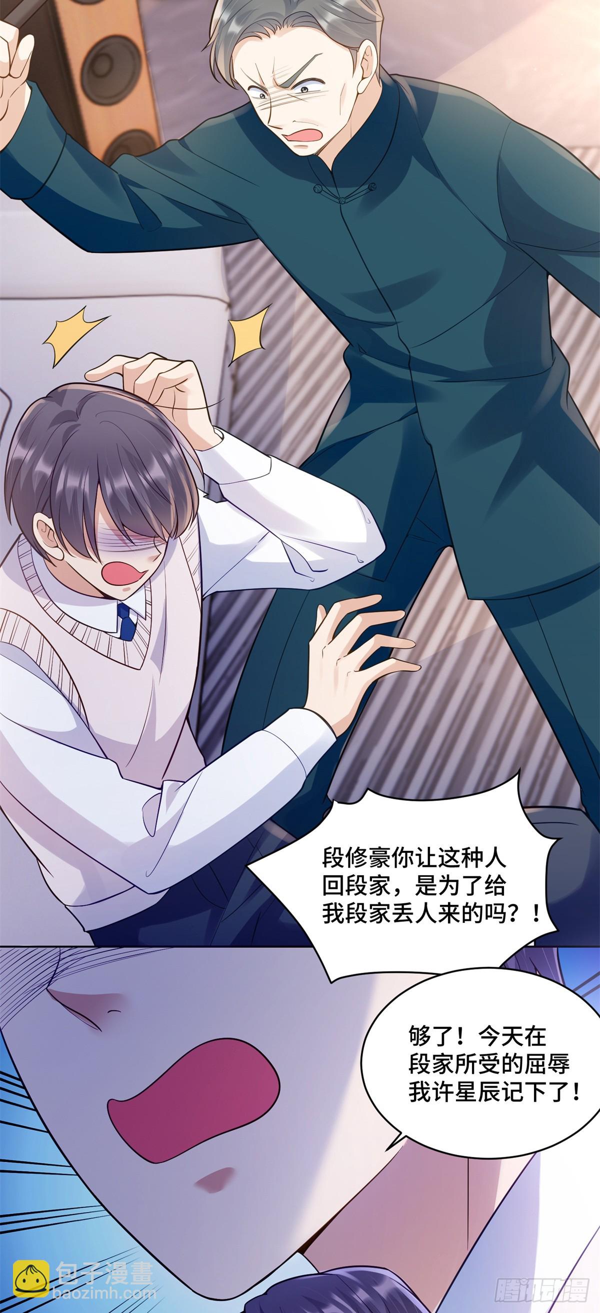 107 打广告的奇葩方式-第107话