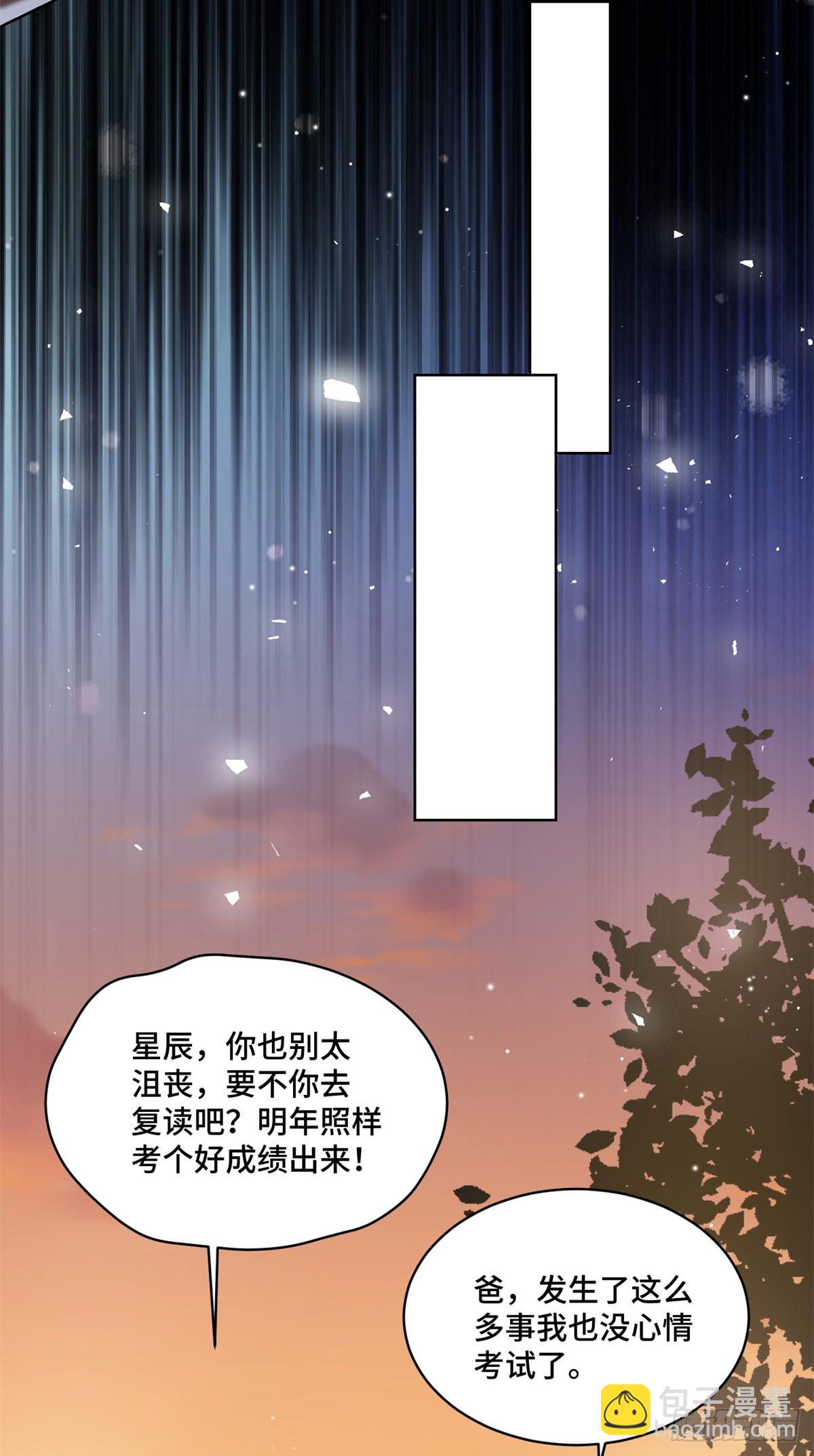 107 打广告的奇葩方式-第107话