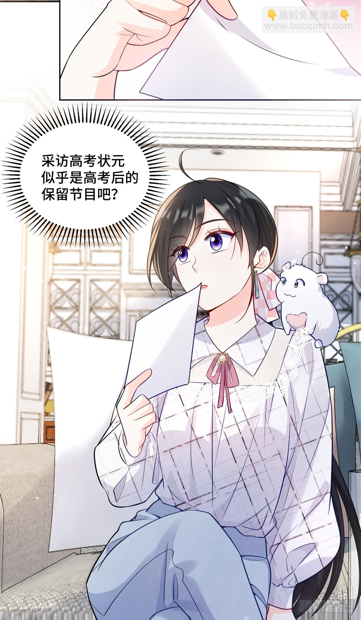 107 打广告的奇葩方式-第107话