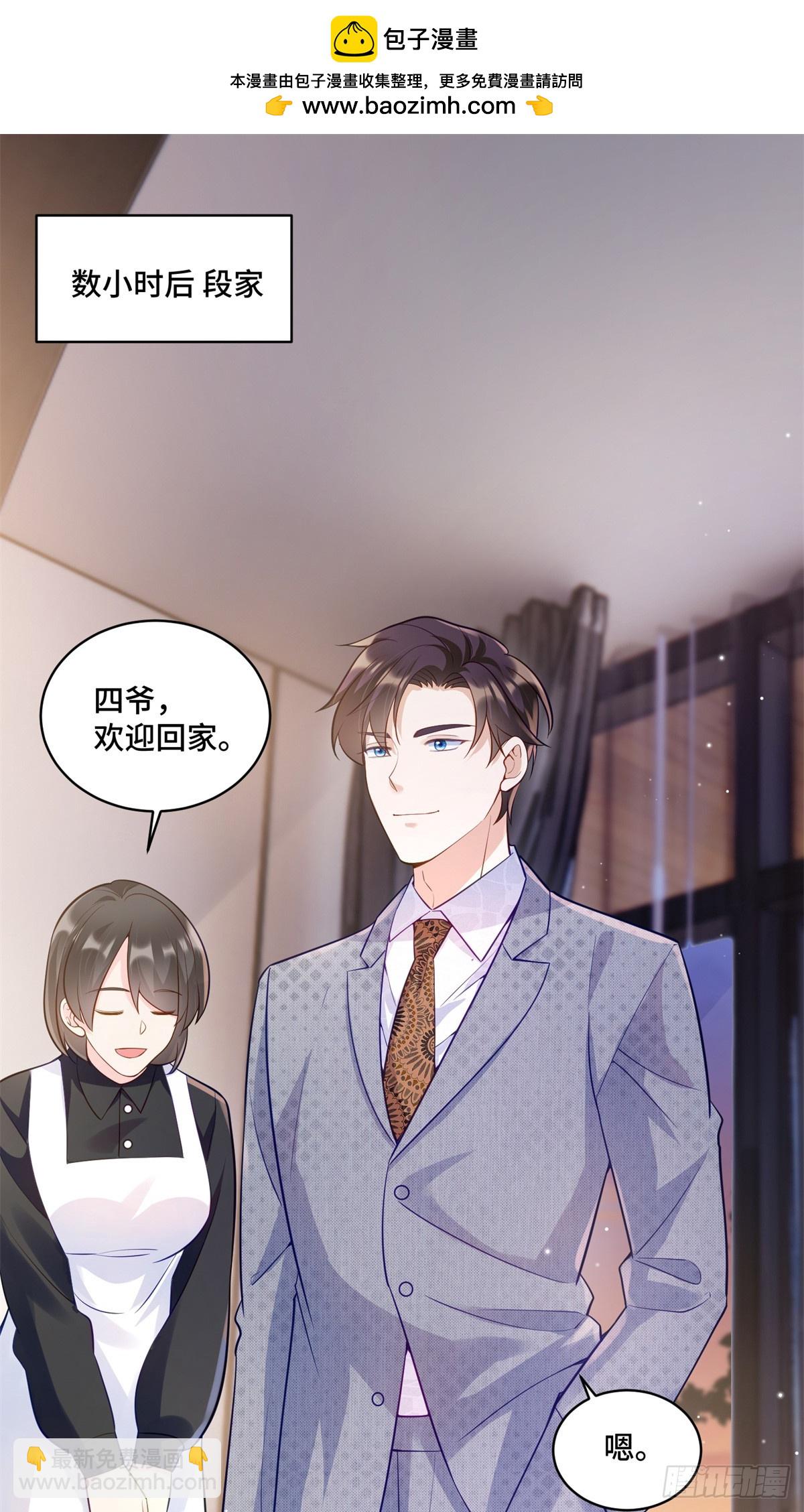 107 打广告的奇葩方式-第107话