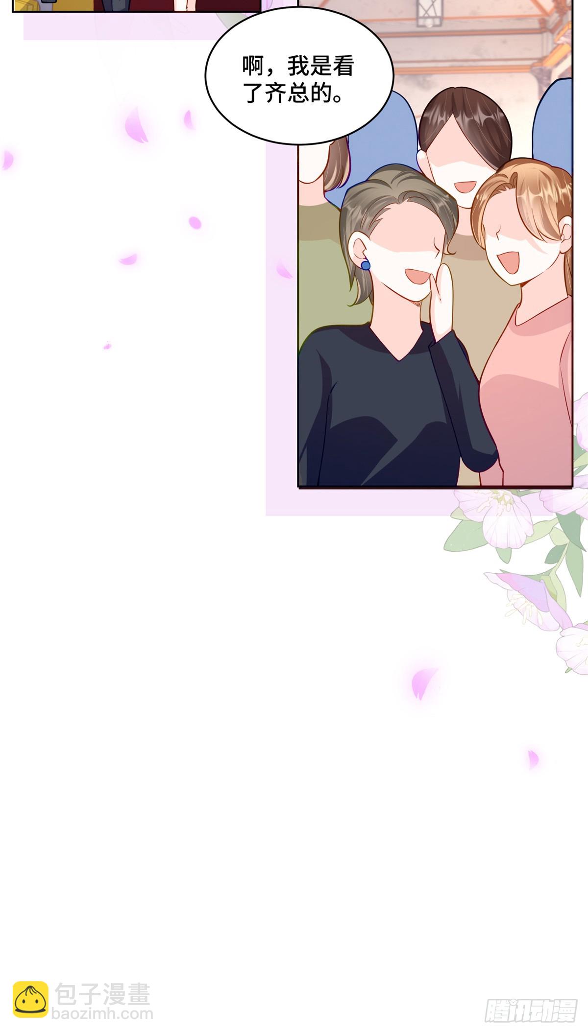 107 打广告的奇葩方式-第107话