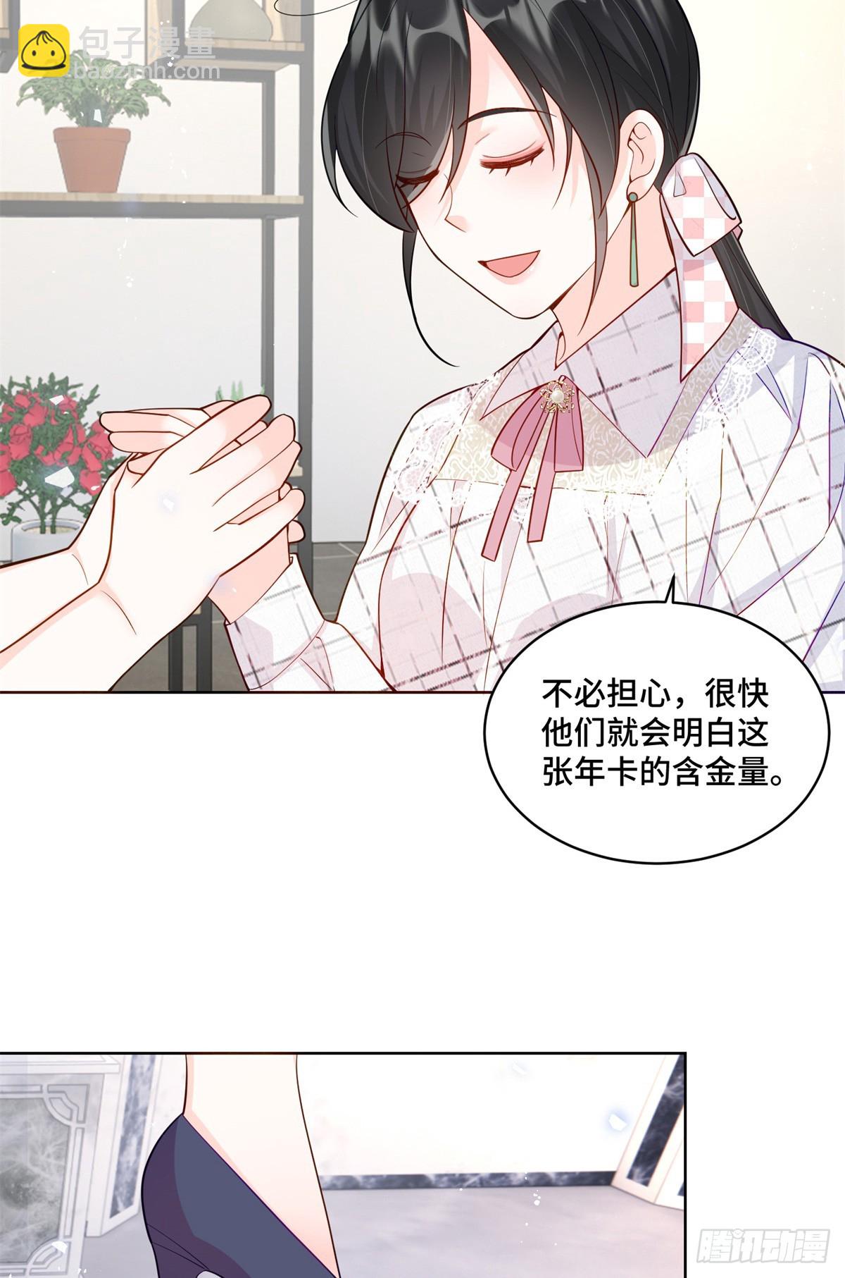 107 打广告的奇葩方式-第107话