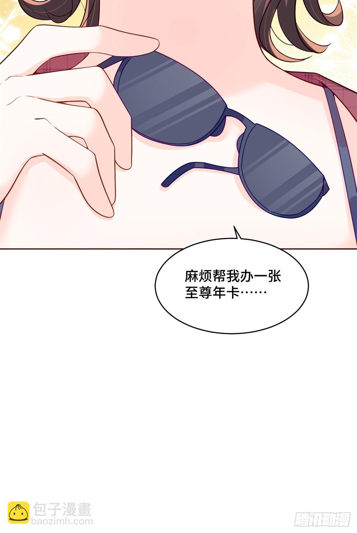 107 打广告的奇葩方式-第107话