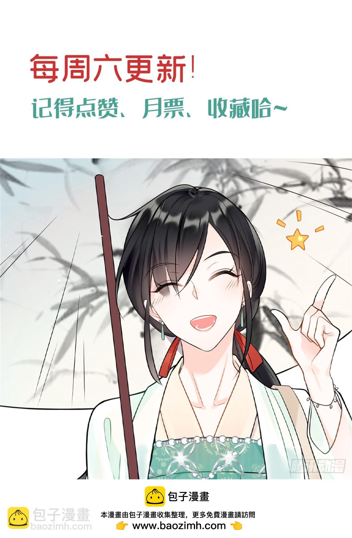 107 打广告的奇葩方式-第107话