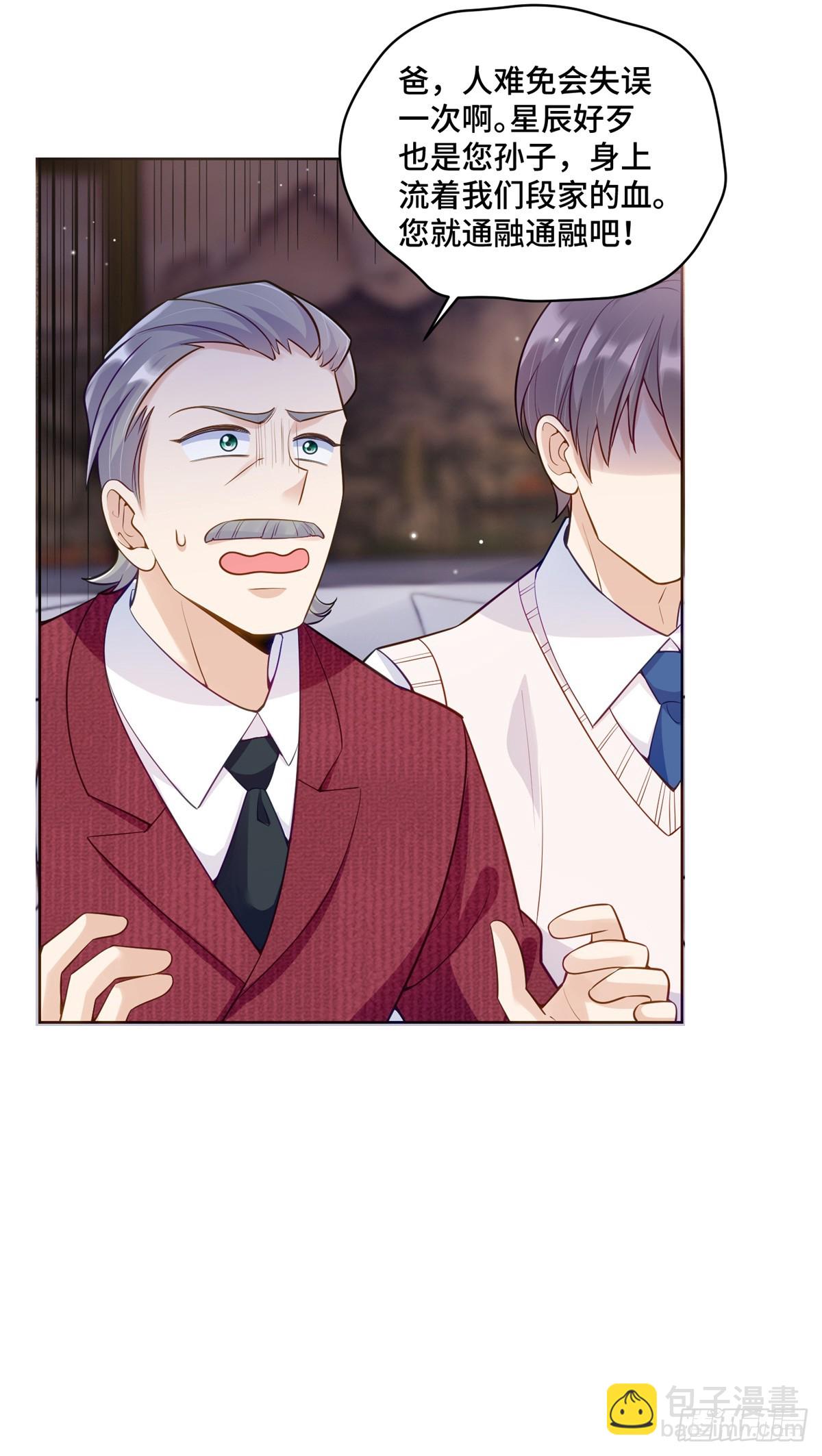 107 打广告的奇葩方式-第107话