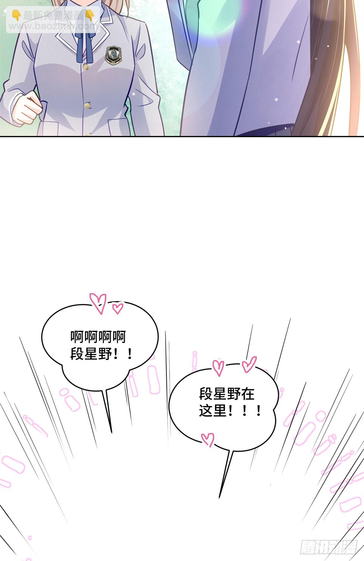 109 未来的路，我想陪你-第109话