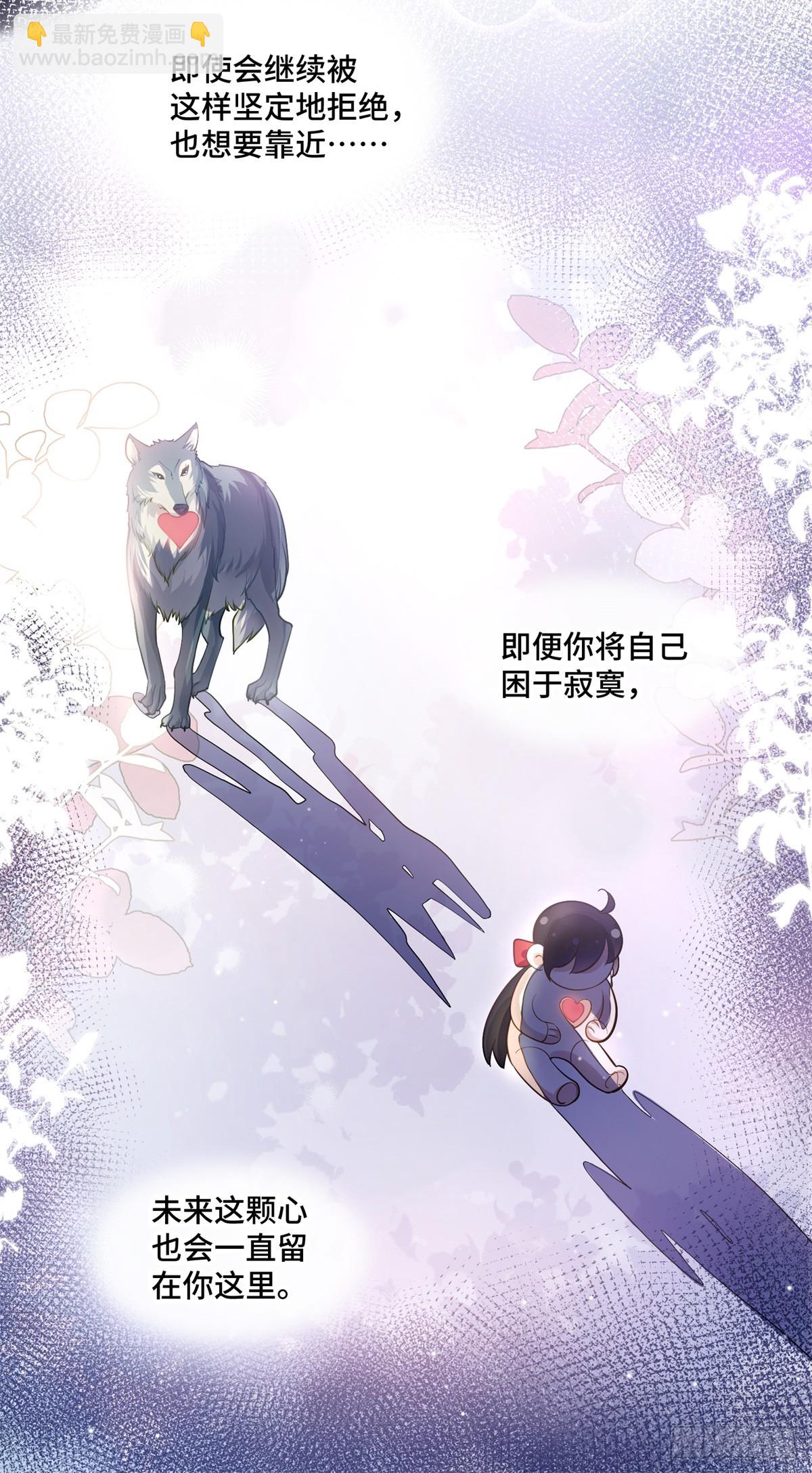 109 未来的路，我想陪你-第109话