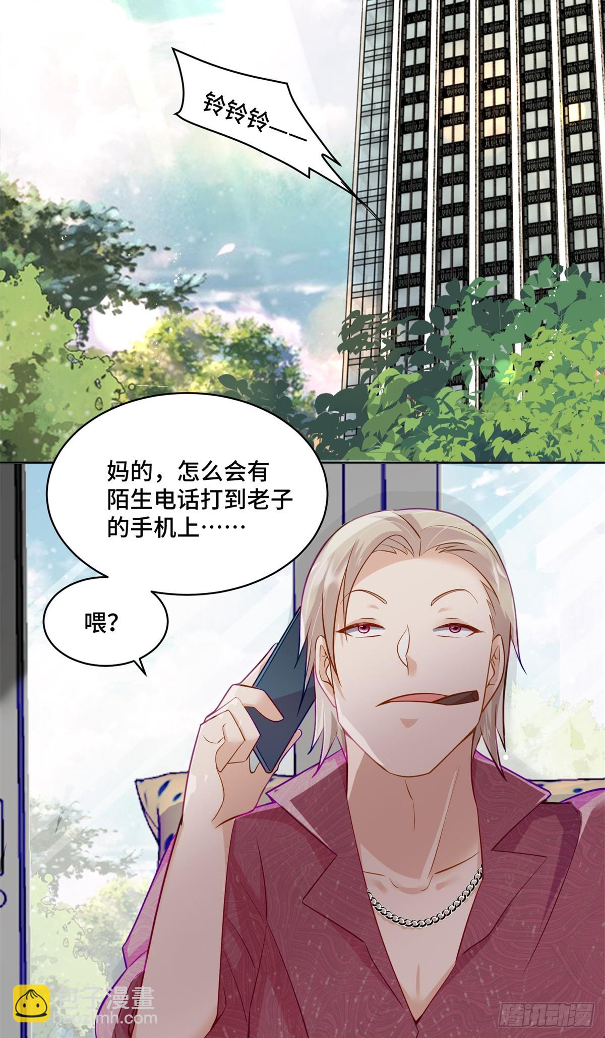 109 未来的路，我想陪你-第109话