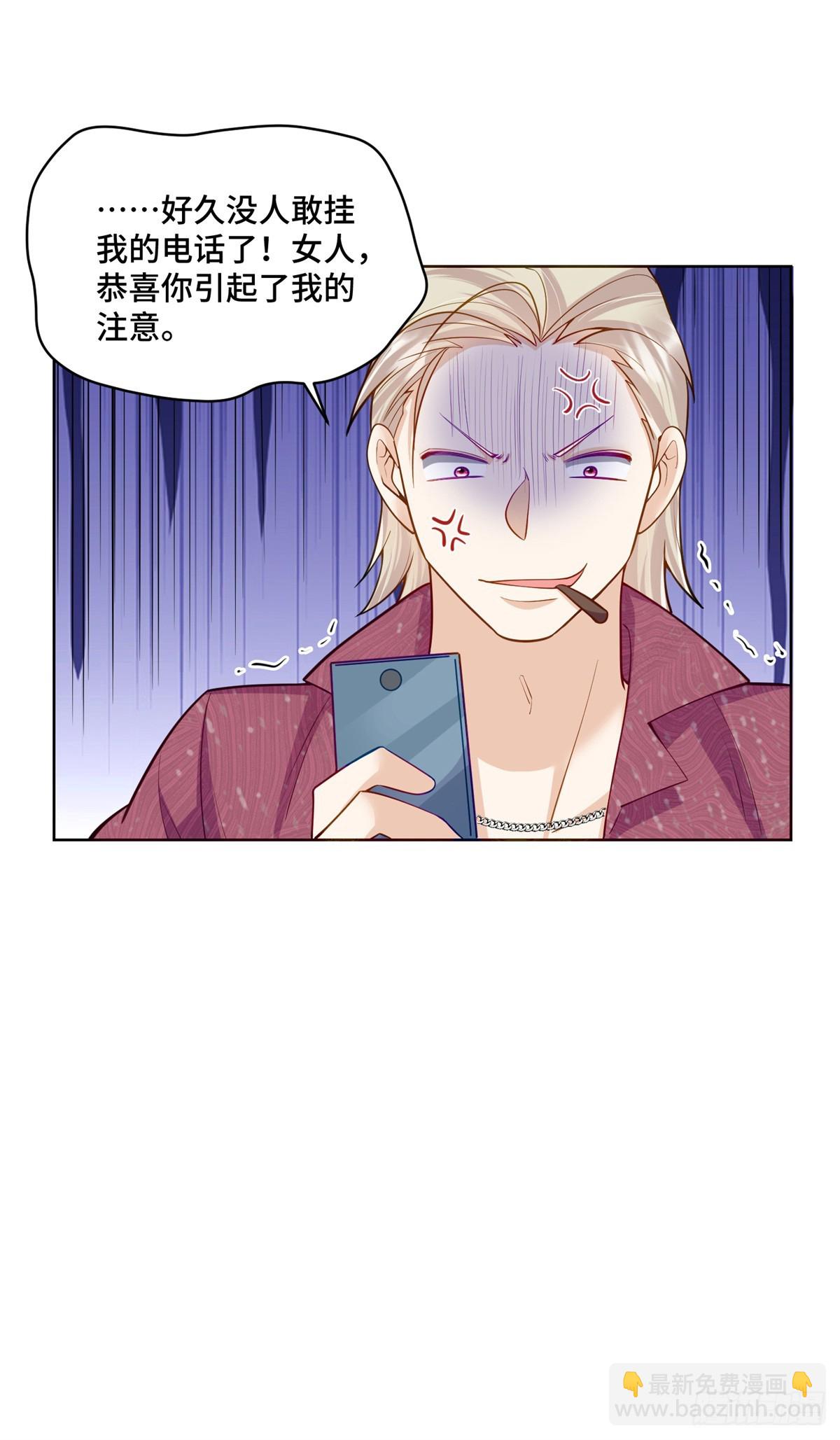 109 未来的路，我想陪你-第109话