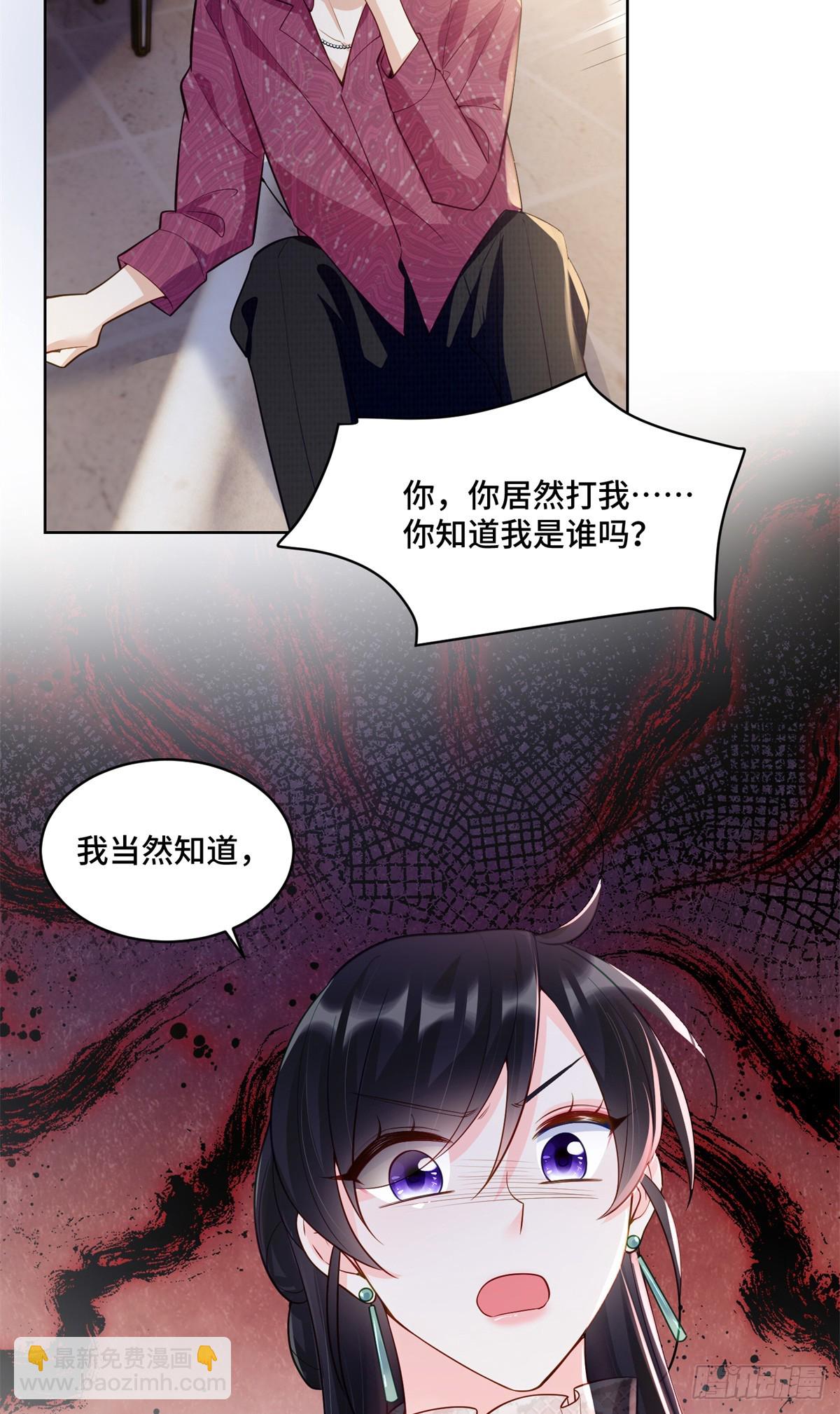 111 惩罚才刚刚开始-第111话