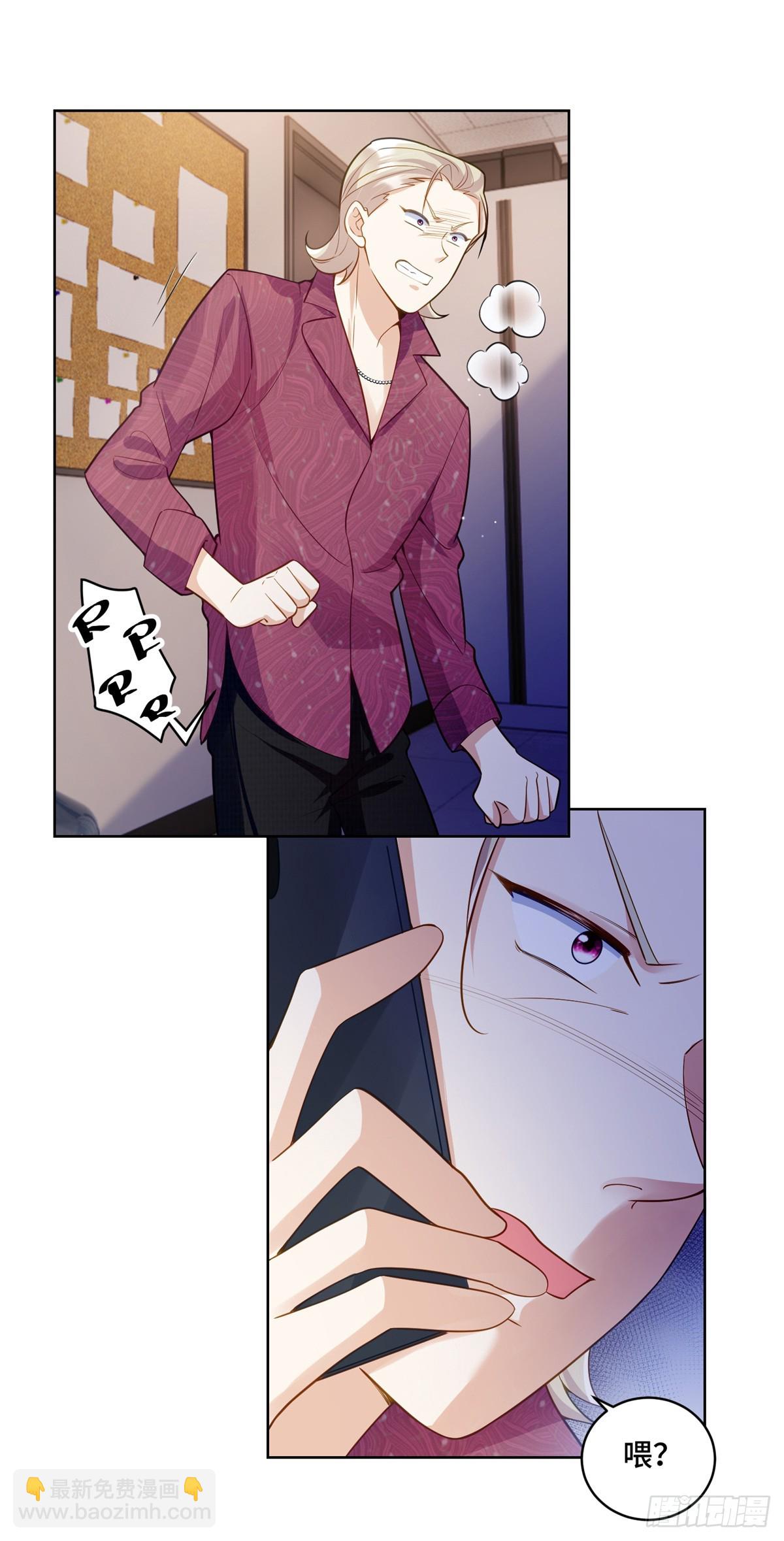 111 惩罚才刚刚开始-第111话