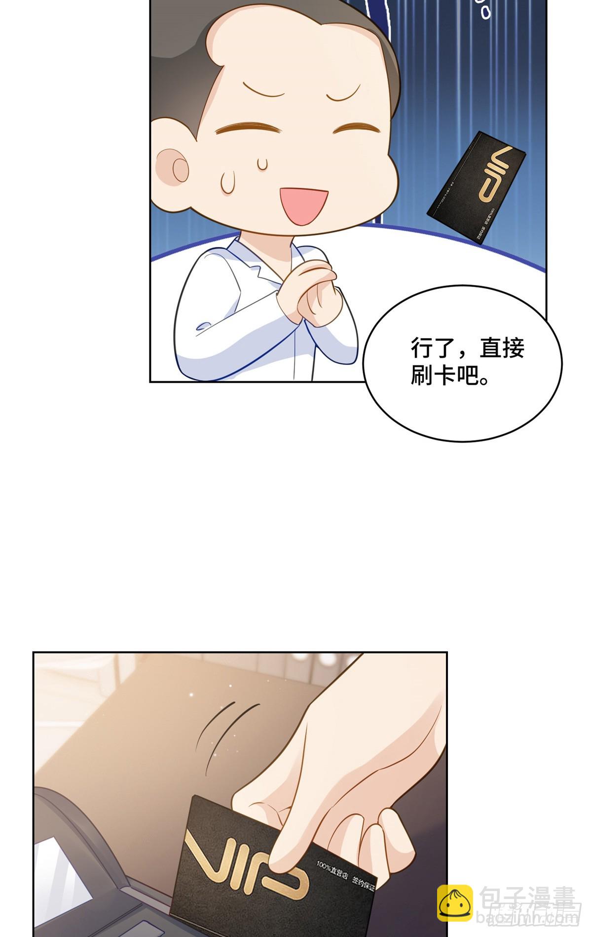 111 惩罚才刚刚开始-第111话