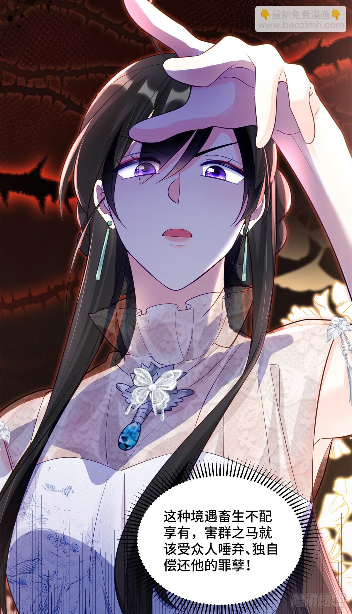 111 惩罚才刚刚开始-第111话