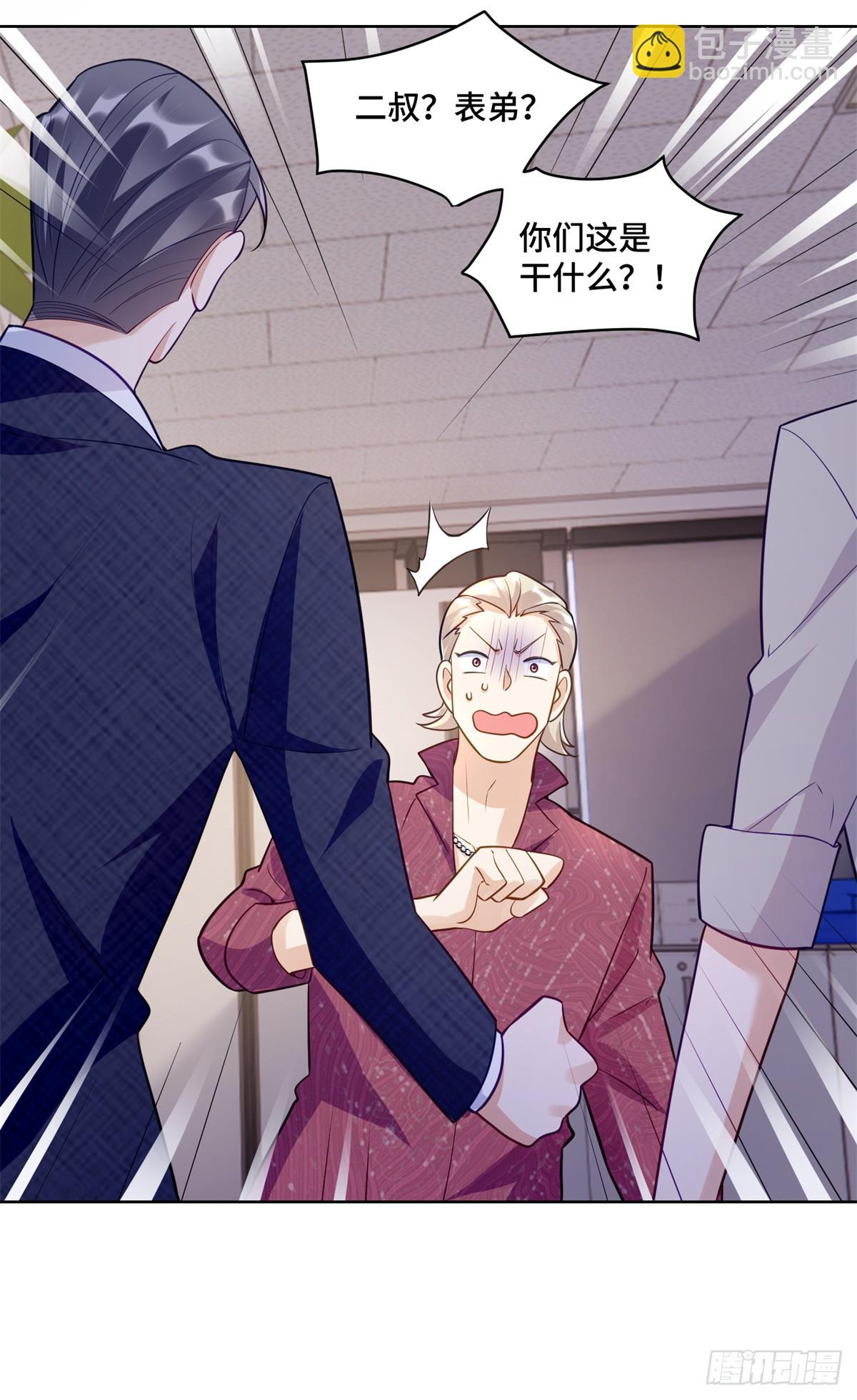 111 惩罚才刚刚开始-第111话