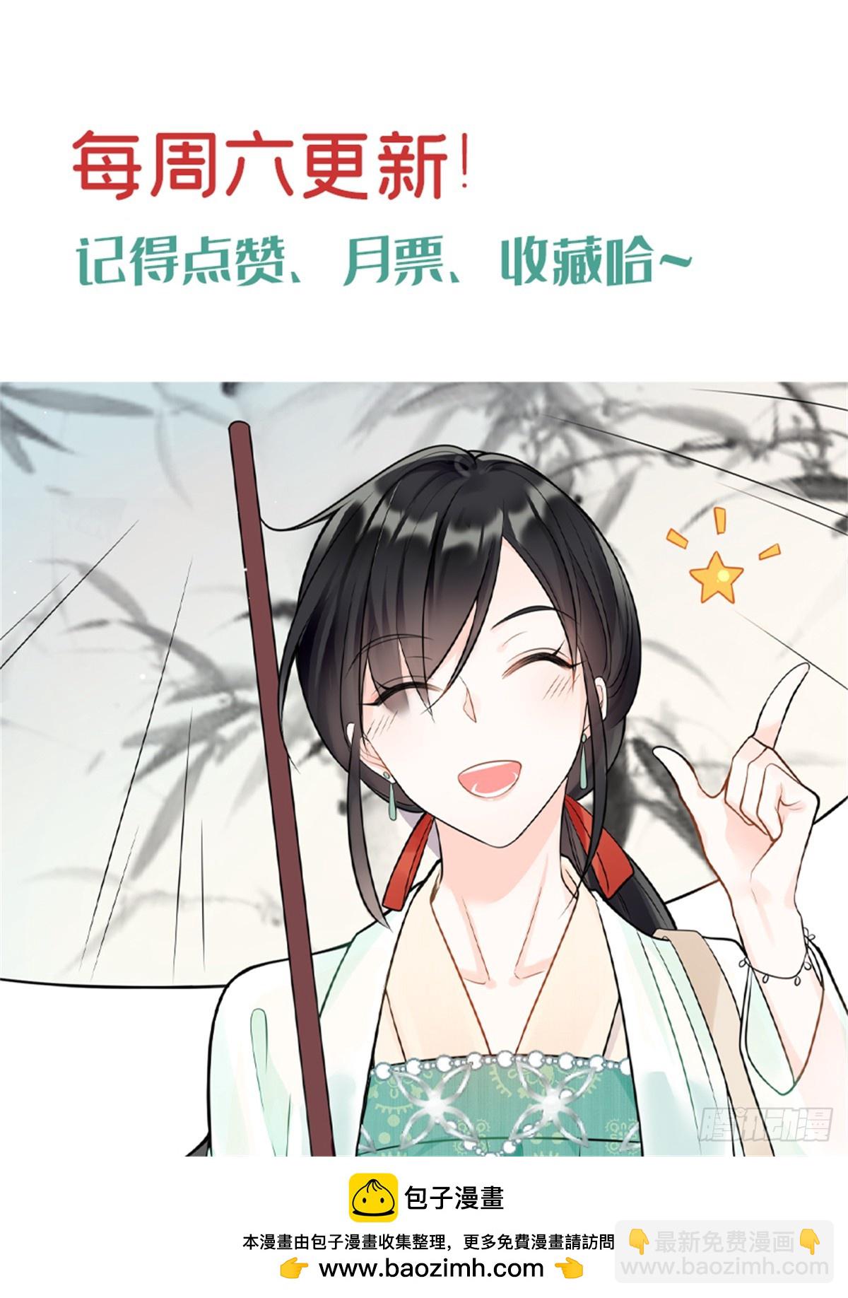 111 惩罚才刚刚开始-第111话