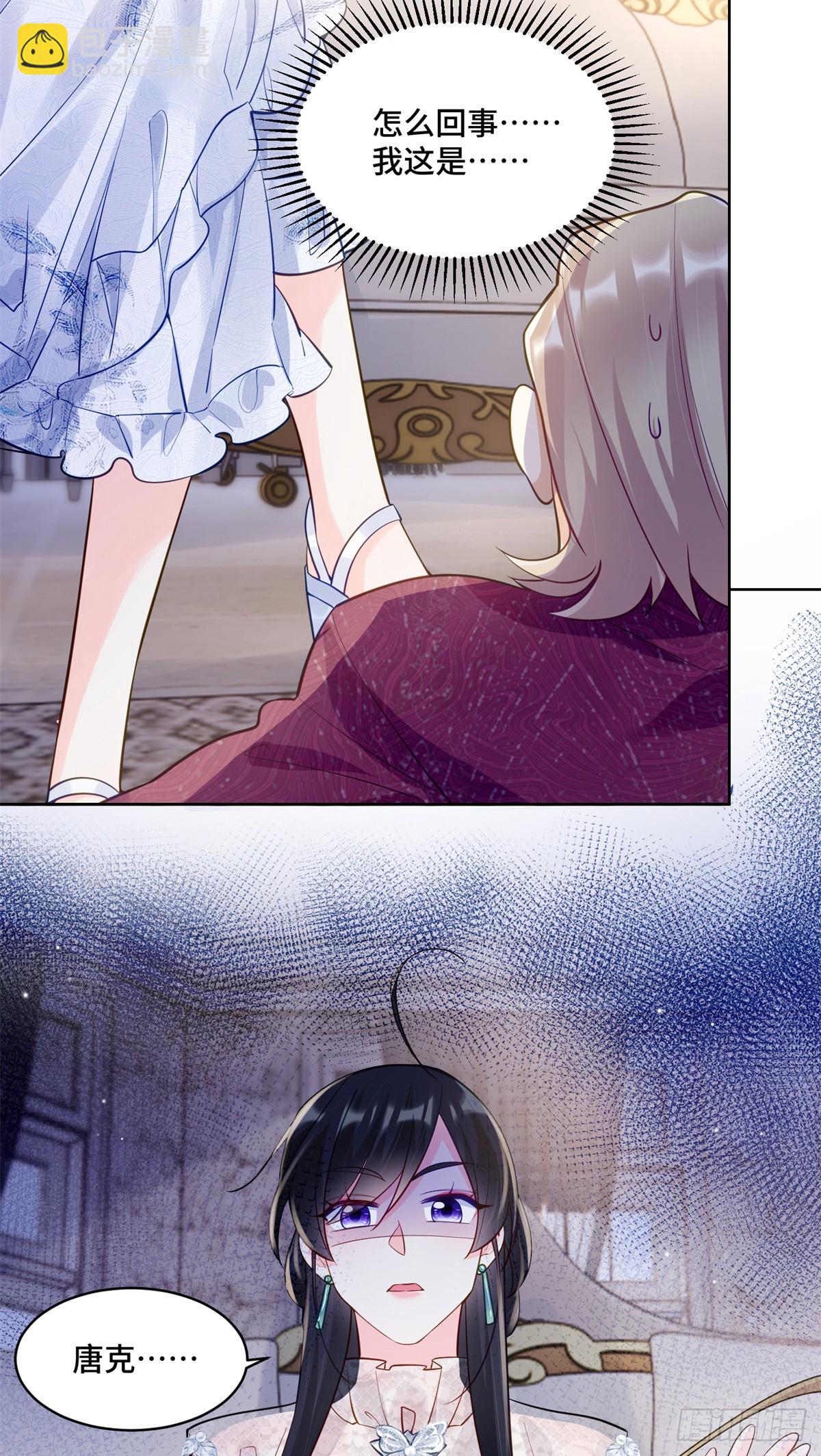 111 惩罚才刚刚开始-第111话