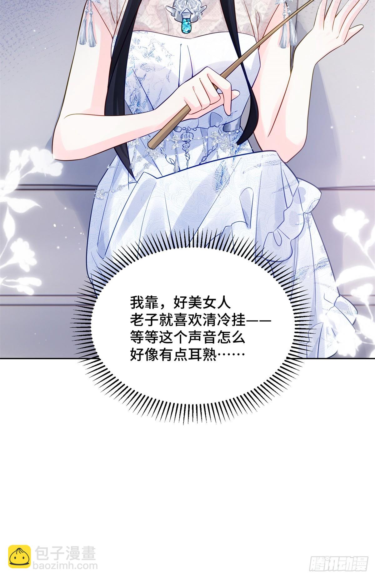 111 惩罚才刚刚开始-第111话