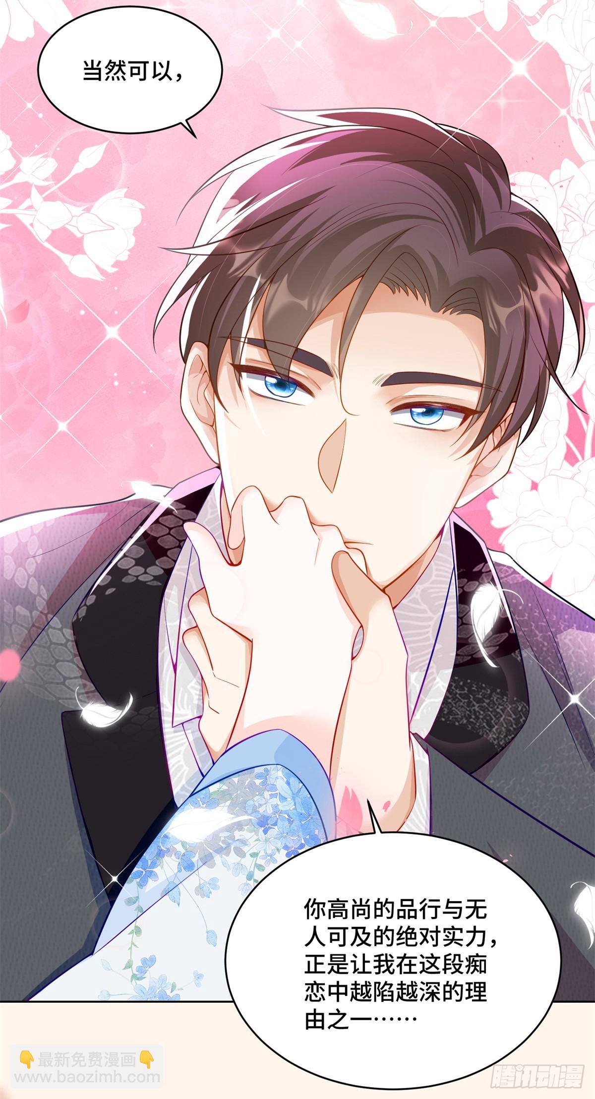 113 寒寒，你真的想多了-第113话