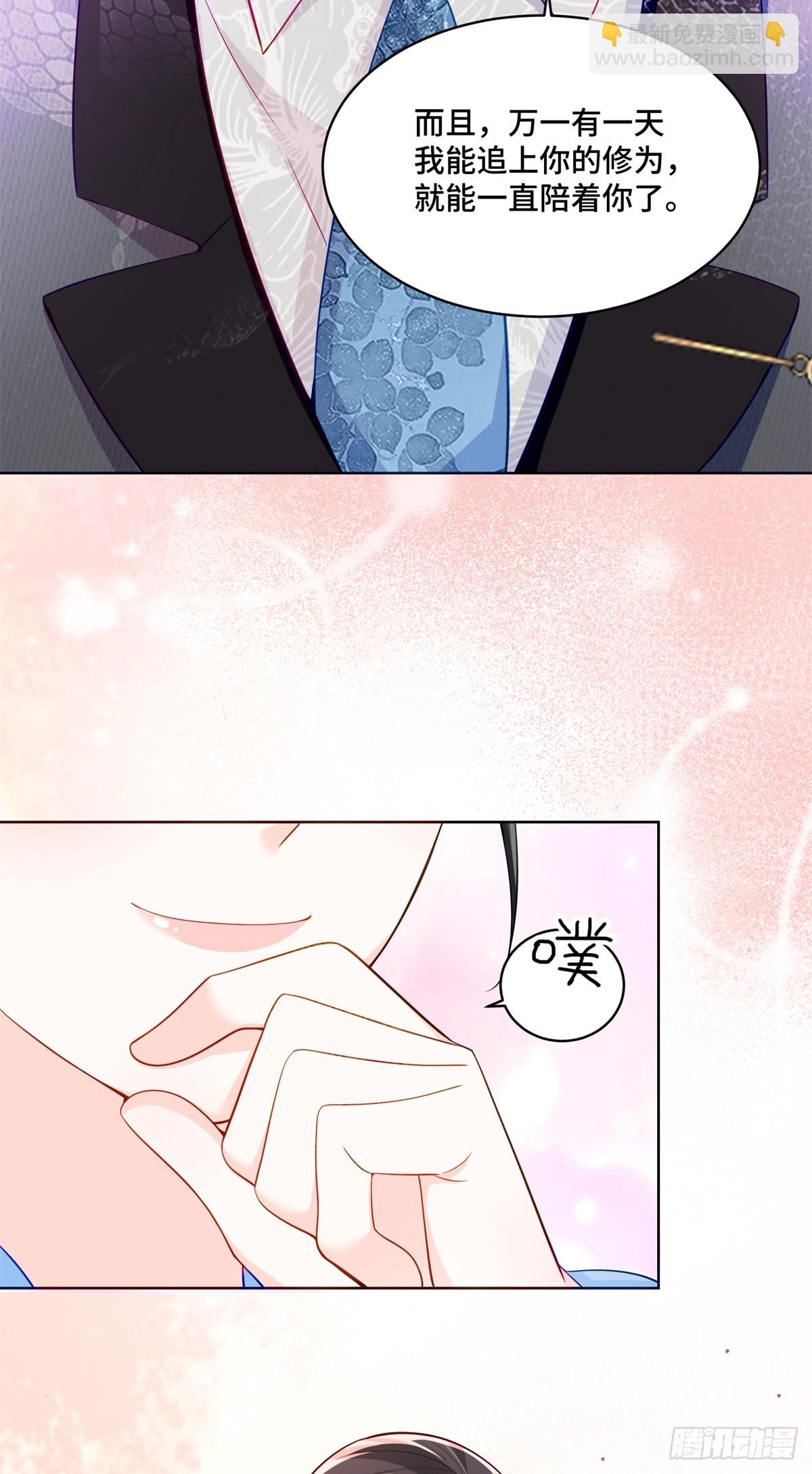 113 寒寒，你真的想多了-第113话