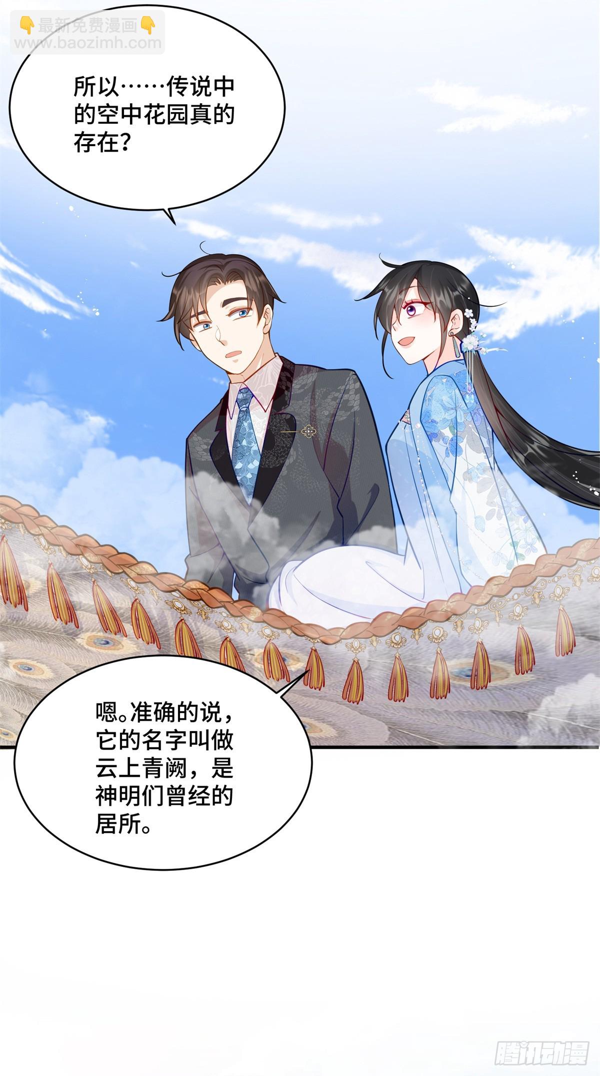 113 寒寒，你真的想多了-第113话