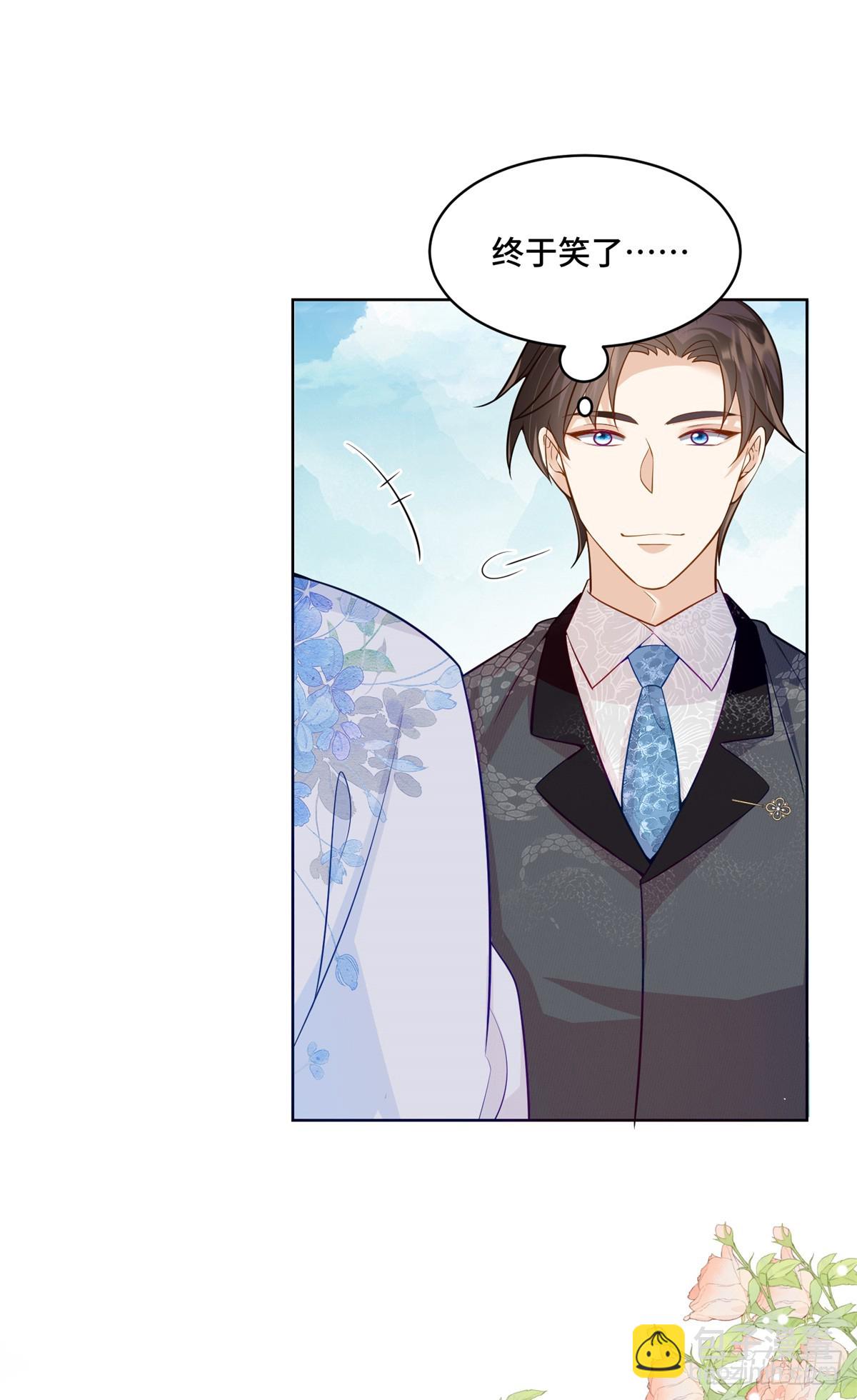 113 寒寒，你真的想多了-第113话