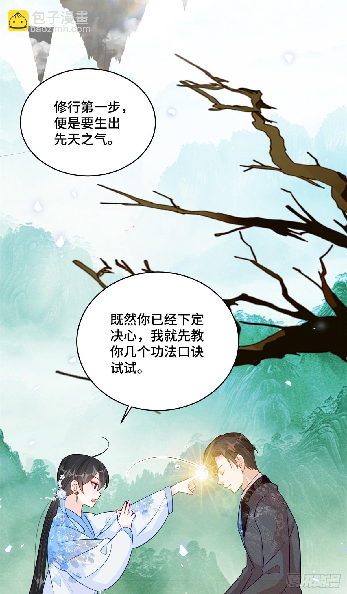 113 寒寒，你真的想多了-第113话