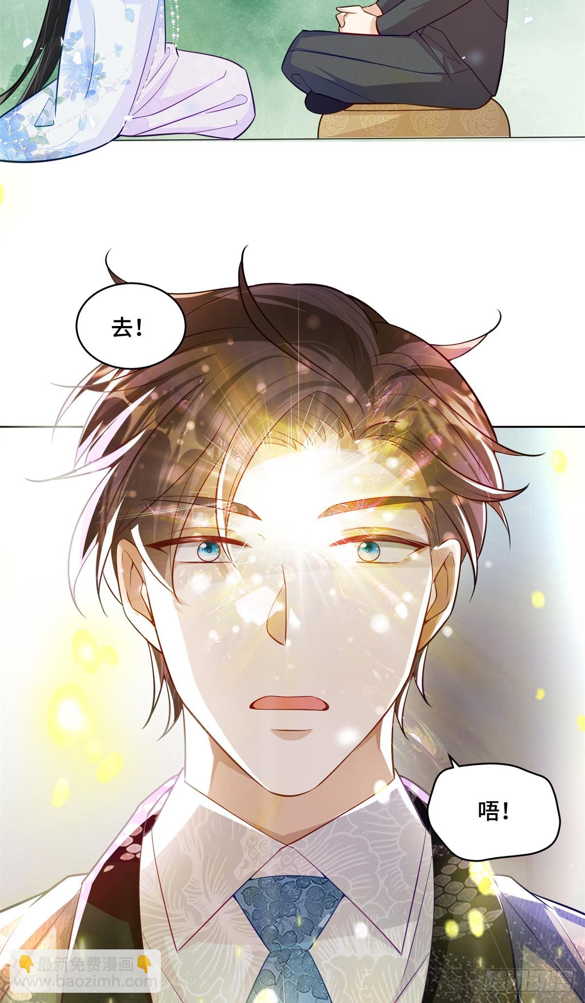 113 寒寒，你真的想多了-第113话